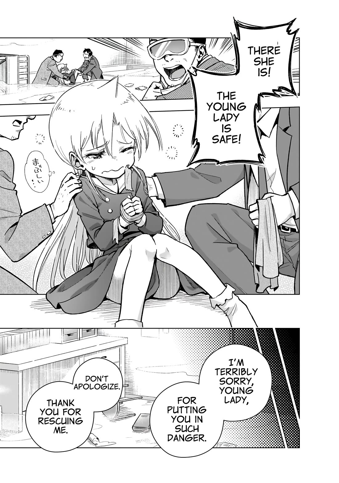 Modern Villainess: It’s Not Easy Building a Corporate Empire Before the Crash Chapter 23 page 13 - Chapter 23: The Little Knights