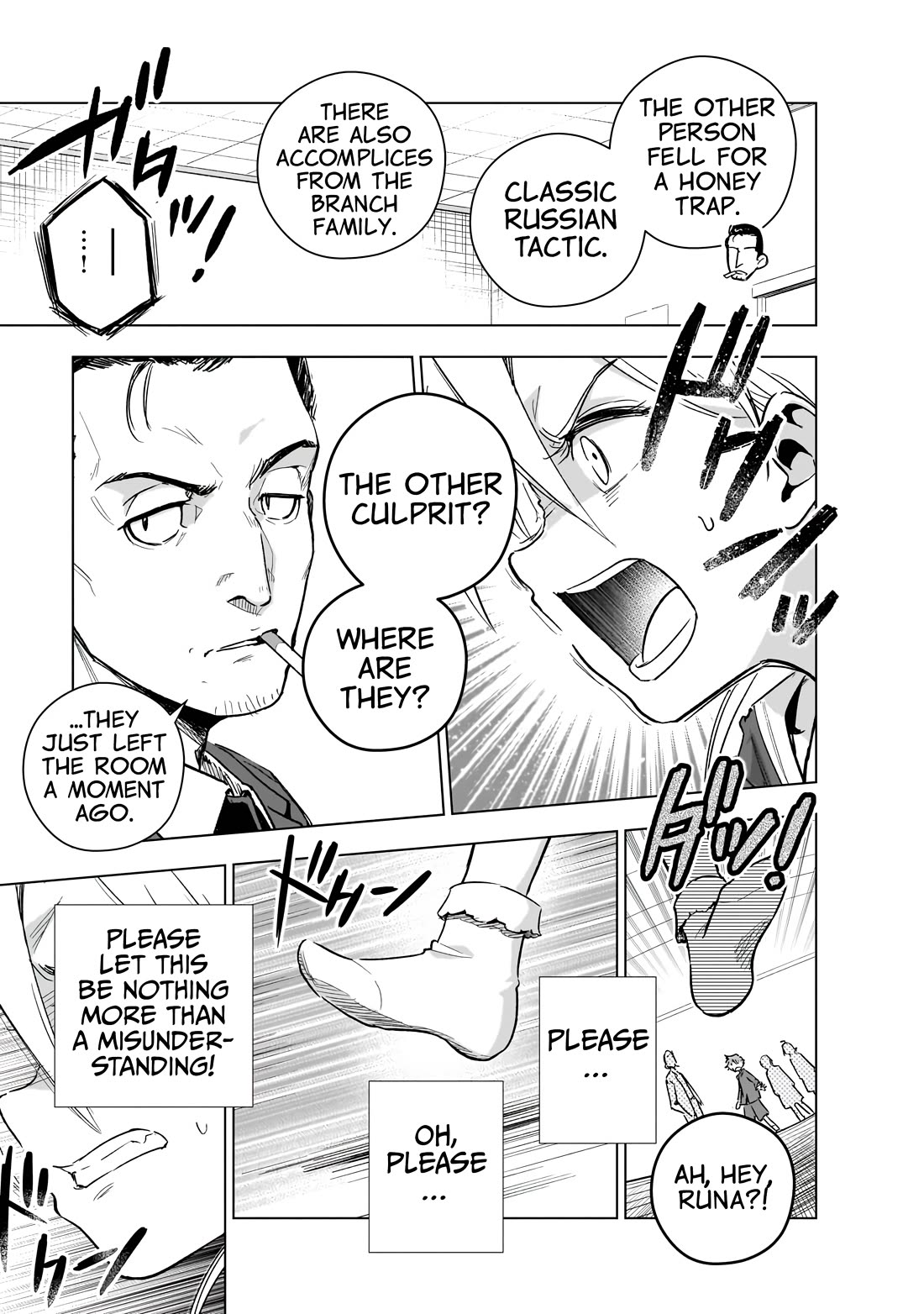 Modern Villainess: It’s Not Easy Building a Corporate Empire Before the Crash Chapter 23 page 17 - Chapter 23: The Little Knights