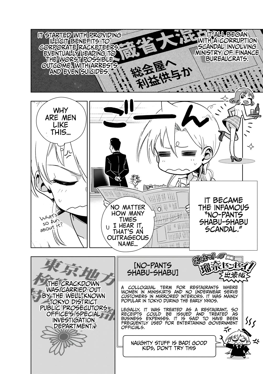 Modern Villainess: It’s Not Easy Building a Corporate Empire Before the Crash Chapter 23 page 24 - Chapter 23: The Little Knights