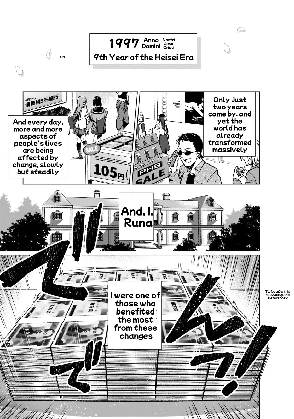 Modern Villainess: It’s Not Easy Building a Corporate Empire Before the Crash Chapter 3 page 20 - Chapter 3: First Up, Allies and Capital are King (2)