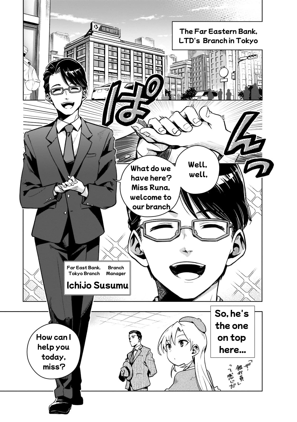 Modern Villainess: It’s Not Easy Building a Corporate Empire Before the Crash Chapter 3 page 4 - Chapter 3: First Up, Allies and Capital are King (2)
