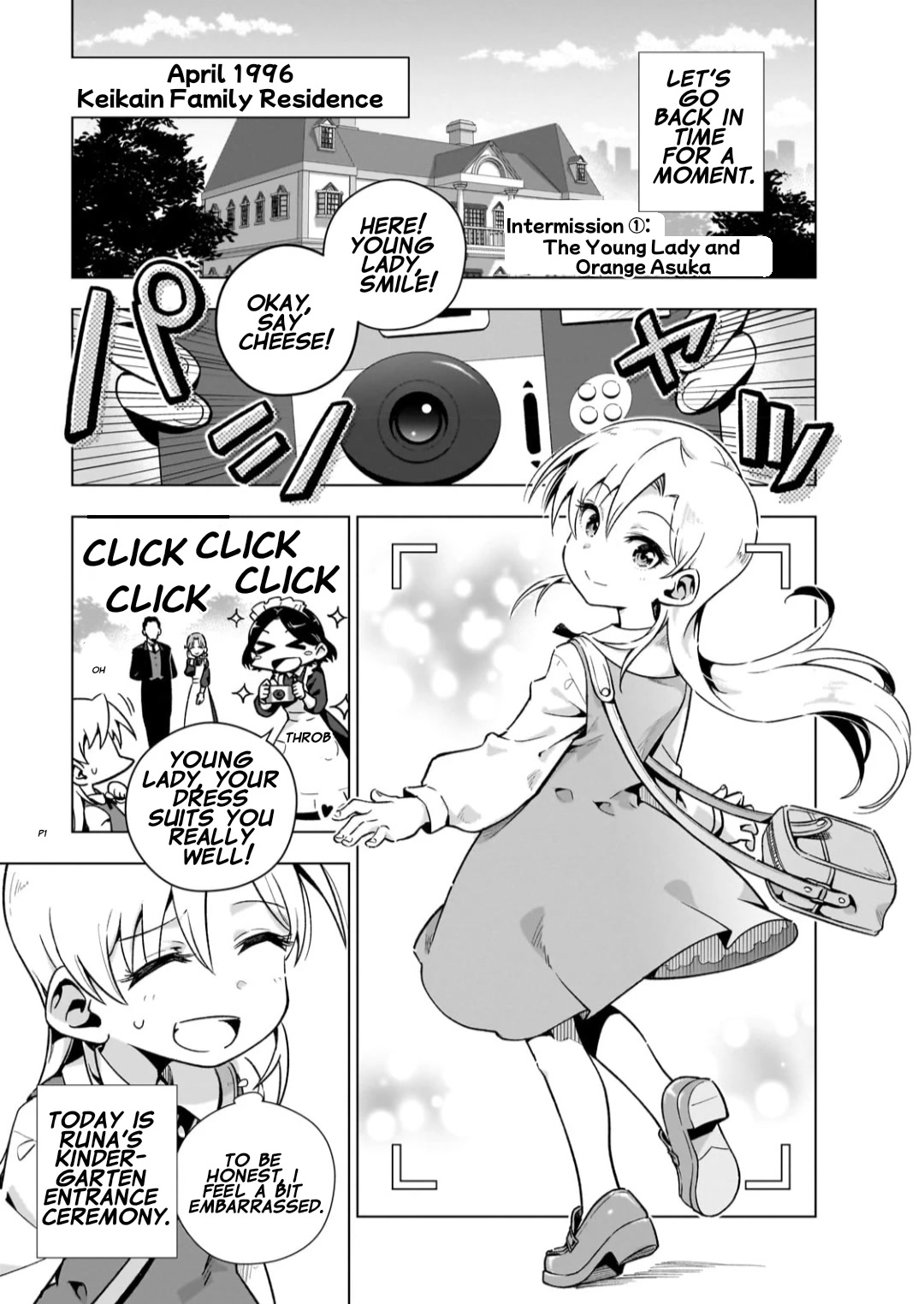 Modern Villainess: It’s Not Easy Building a Corporate Empire Before the Crash Chapter 5.5 page 1 - Chapter 5.5: Intermission ① The Young Lady and Orange Asuka