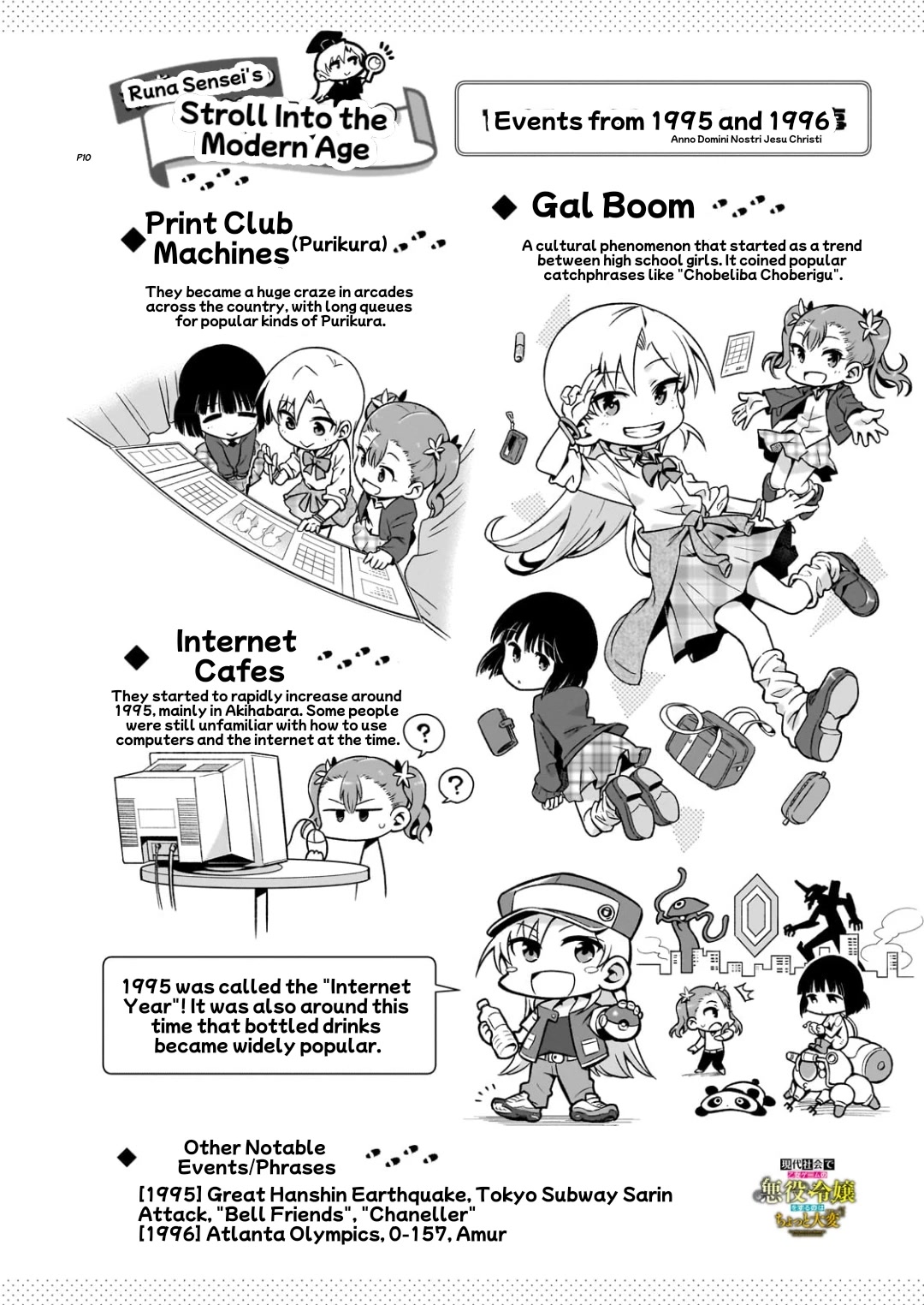 Modern Villainess: It’s Not Easy Building a Corporate Empire Before the Crash Chapter 5.5 page 11 - Chapter 5.5: Intermission ① The Young Lady and Orange Asuka