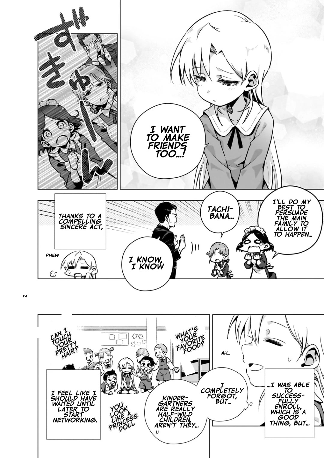 Modern Villainess: It’s Not Easy Building a Corporate Empire Before the Crash Chapter 5.5 page 4 - Chapter 5.5: Intermission ① The Young Lady and Orange Asuka