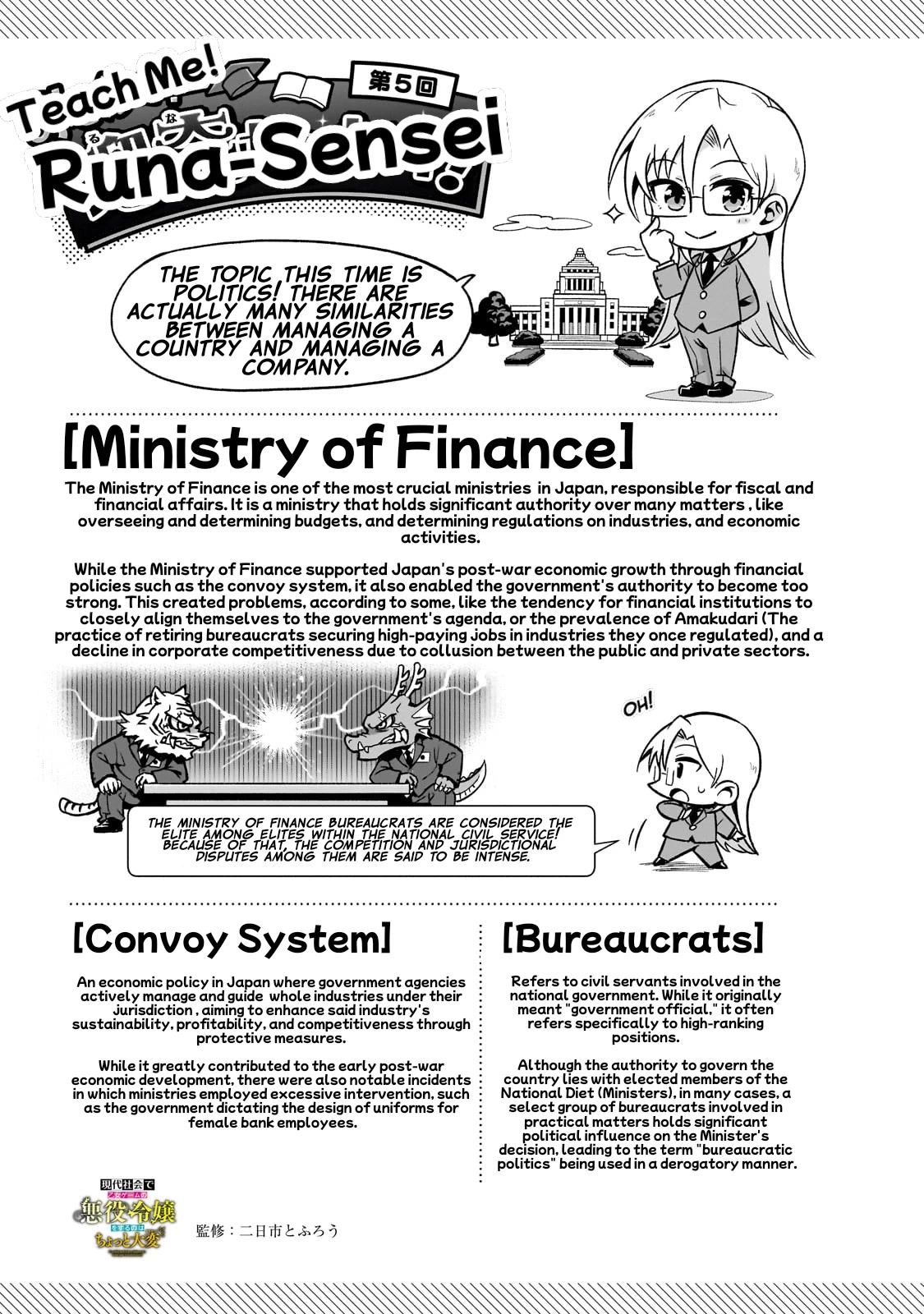 Modern Villainess: It’s Not Easy Building a Corporate Empire Before the Crash Chapter 5 page 20 - Chapter 5: The Lady's Flight (2)