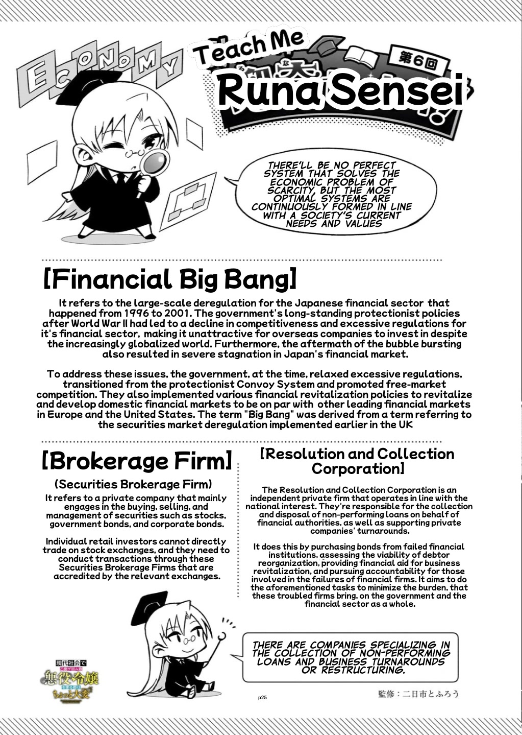Modern Villainess: It’s Not Easy Building a Corporate Empire Before the Crash Chapter 6 page 25 - Chapter 6: The Lady's Flight (3)