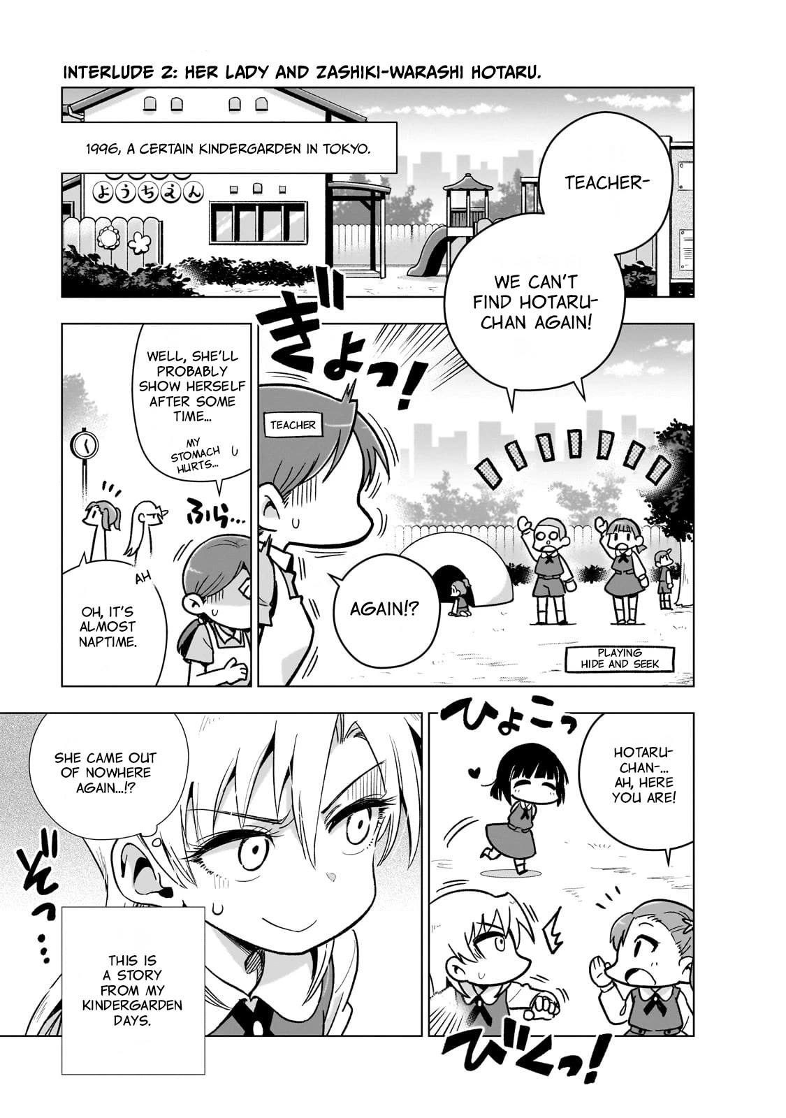 Modern Villainess: It’s Not Easy Building a Corporate Empire Before the Crash Chapter 8.5 page 2 - Chapter 8.5: Interlude ② - The Young Lady And The Zashiki-Warashi Hotaru
