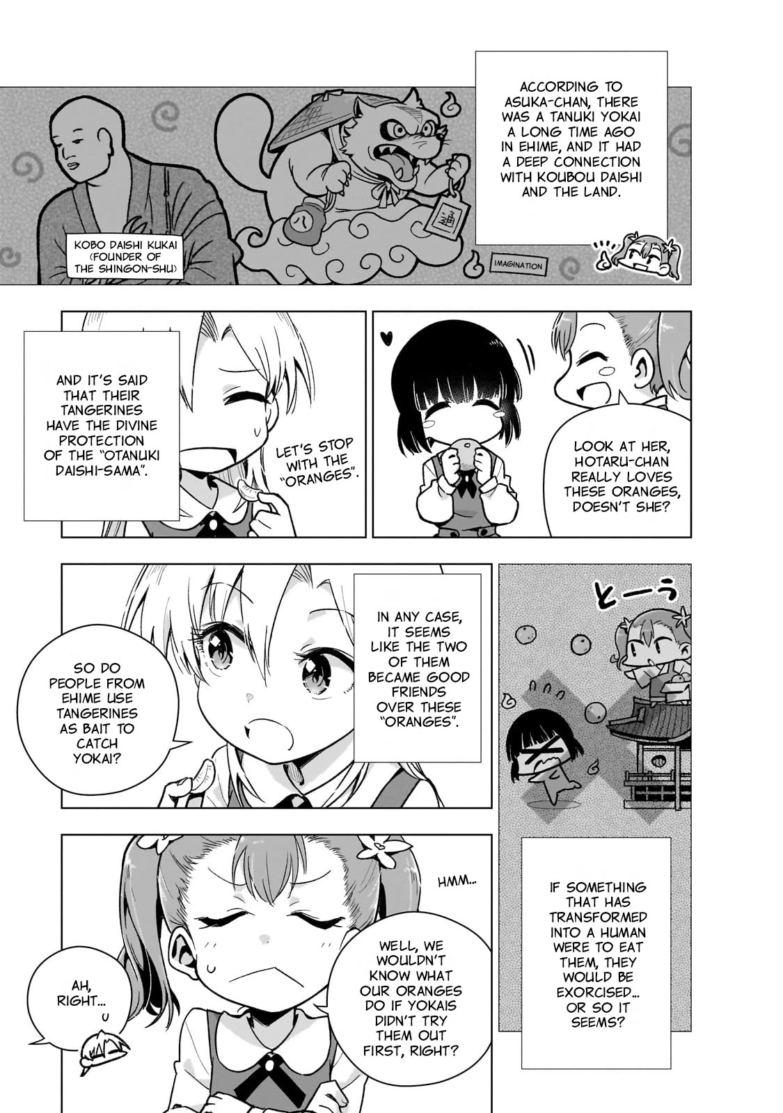 Modern Villainess: It’s Not Easy Building a Corporate Empire Before the Crash Chapter 8.5 page 4 - Chapter 8.5: Interlude ② - The Young Lady And The Zashiki-Warashi Hotaru