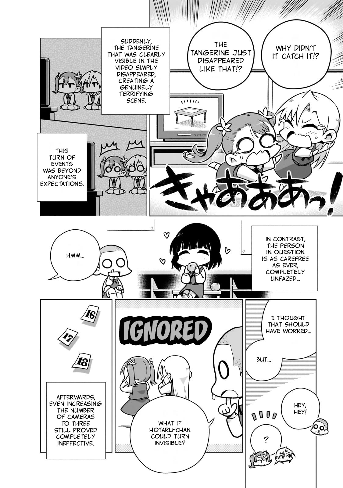 Modern Villainess: It’s Not Easy Building a Corporate Empire Before the Crash Chapter 8.5 page 7 - Chapter 8.5: Interlude ② - The Young Lady And The Zashiki-Warashi Hotaru