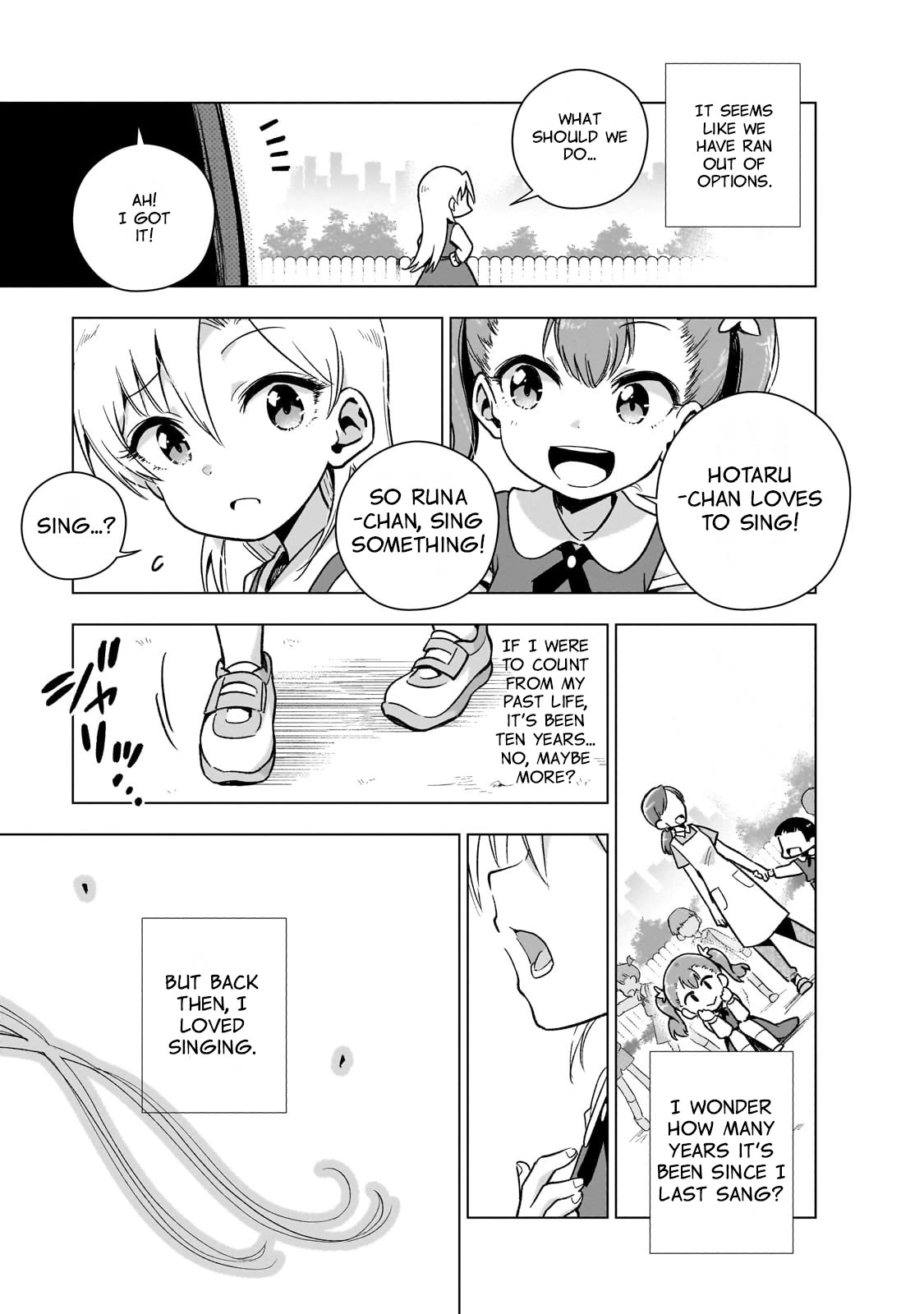 Modern Villainess: It’s Not Easy Building a Corporate Empire Before the Crash Chapter 8.5 page 8 - Chapter 8.5: Interlude ② - The Young Lady And The Zashiki-Warashi Hotaru