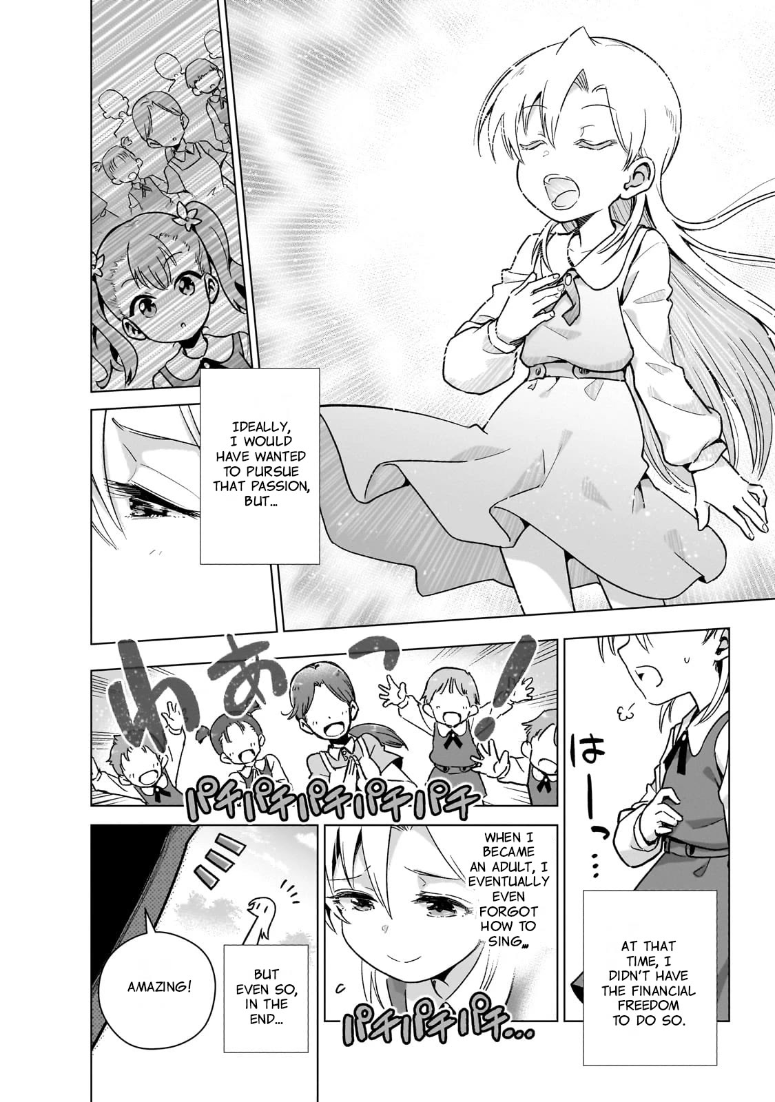 Modern Villainess: It’s Not Easy Building a Corporate Empire Before the Crash Chapter 8.5 page 9 - Chapter 8.5: Interlude ② - The Young Lady And The Zashiki-Warashi Hotaru