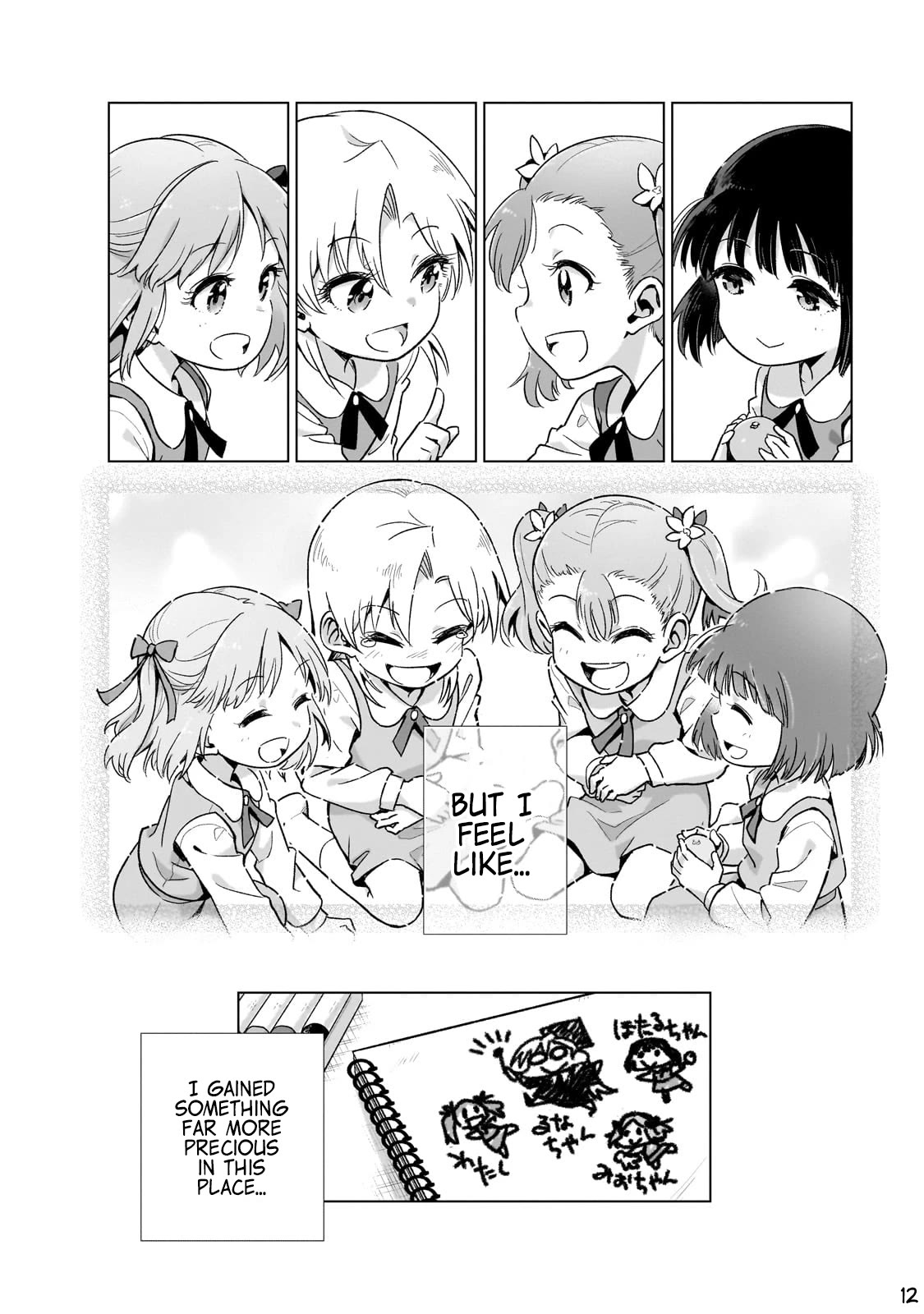 Modern Villainess: It’s Not Easy Building a Corporate Empire Before the Crash Chapter 9.5 page 12 - Chapter 9.5: Interlude 2 Doll'neechan