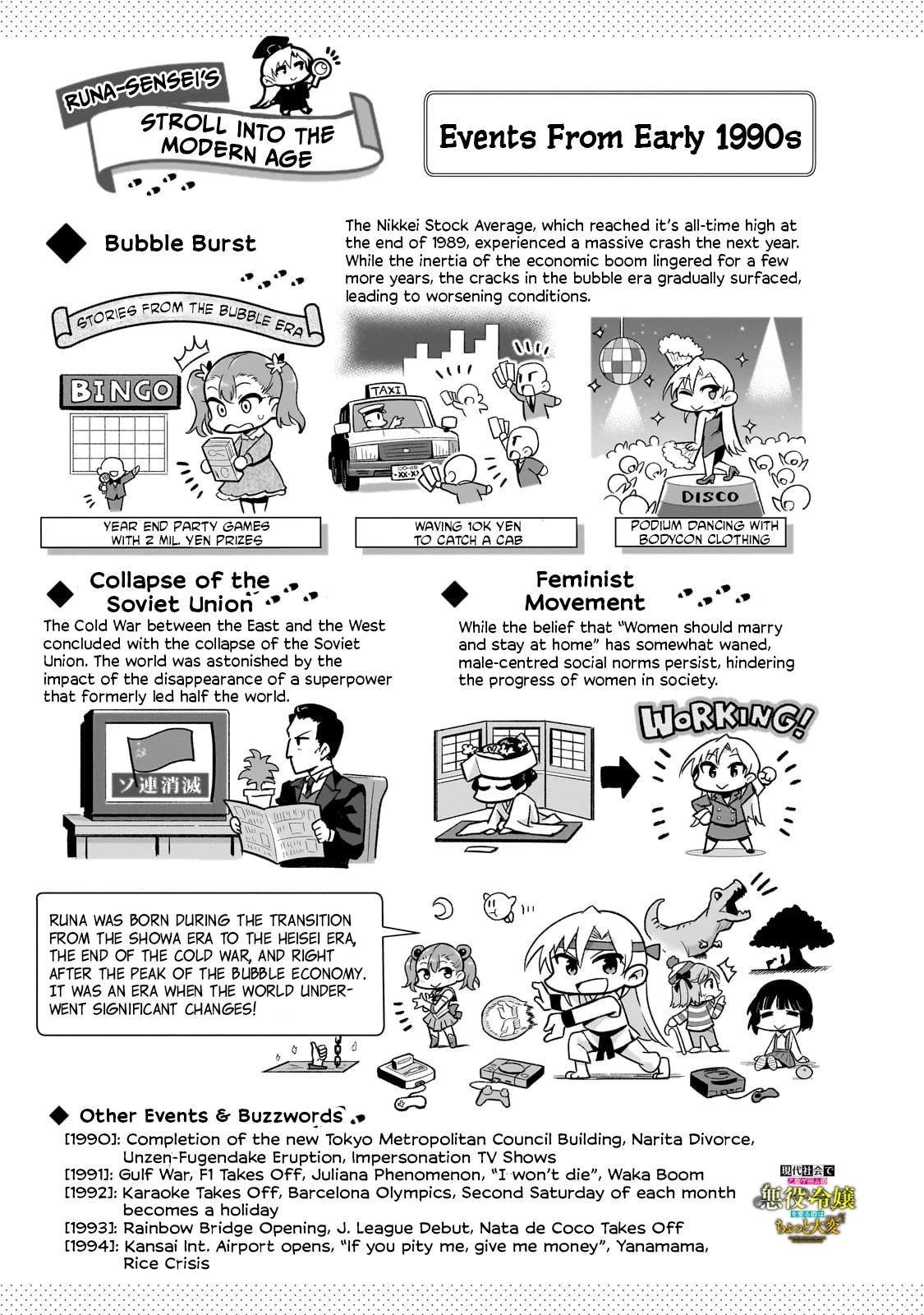 Modern Villainess: It’s Not Easy Building a Corporate Empire Before the Crash Chapter 9.5 page 13 - Chapter 9.5: Interlude 2 Doll'neechan