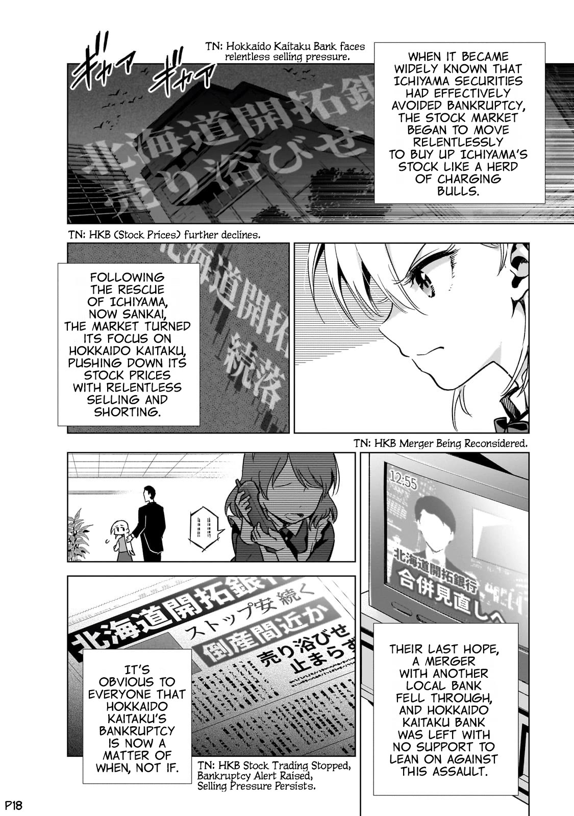 Modern Villainess: It’s Not Easy Building a Corporate Empire Before the Crash Chapter 9 page 19 - Chapter 9: The Lady's Flight (6)