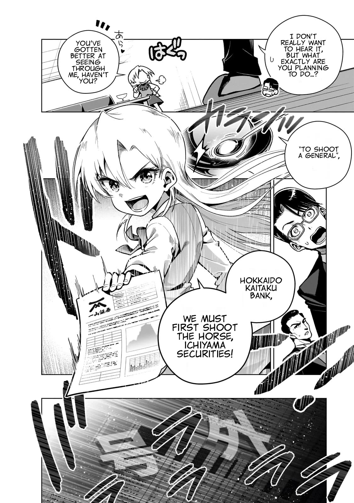 Modern Villainess: It’s Not Easy Building a Corporate Empire Before the Crash Chapter 9 page 7 - Chapter 9: The Lady's Flight (6)