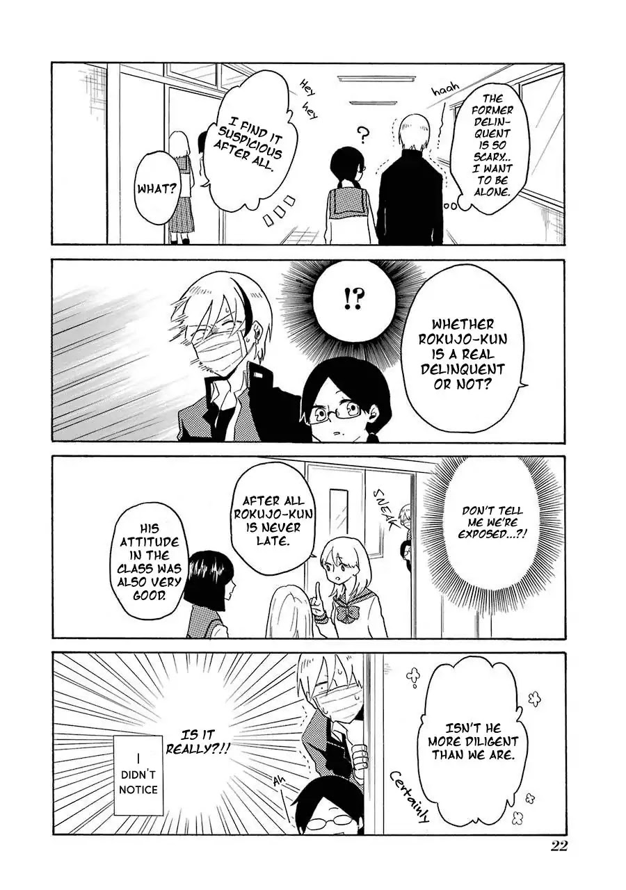 Modokidomo Chapter 1 page 24 - Chapter 1