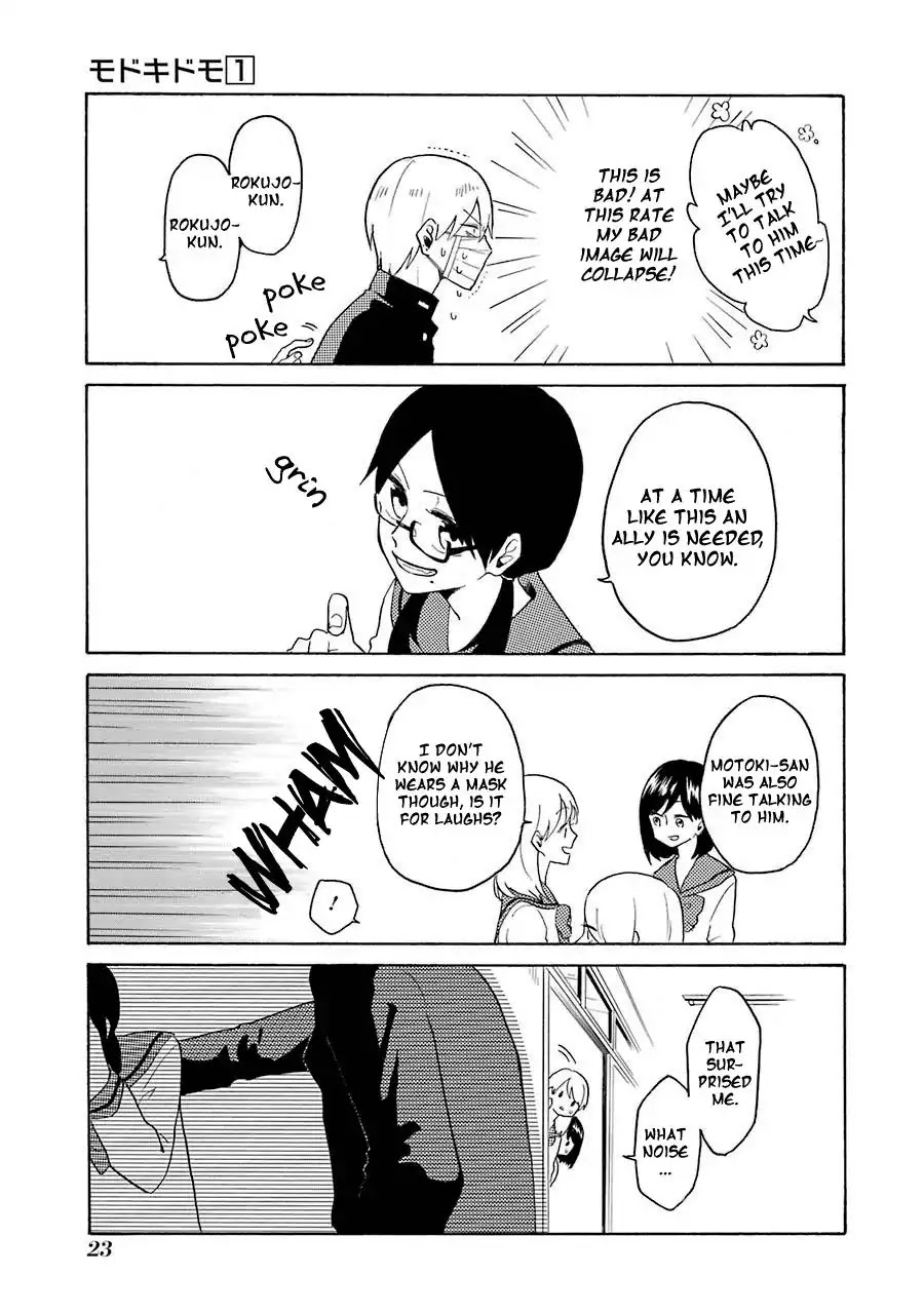 Modokidomo Chapter 1 page 25 - Chapter 1