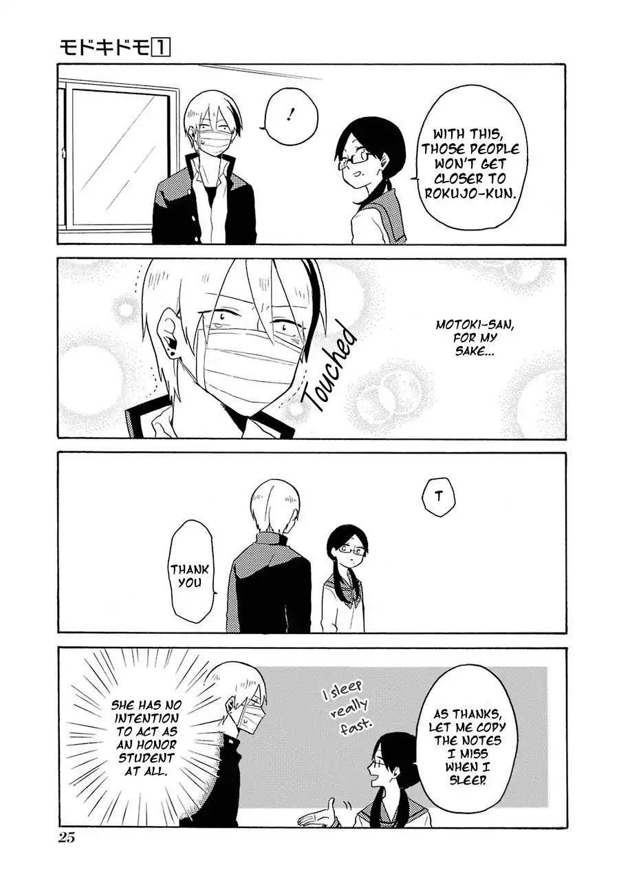 Modokidomo Chapter 1 page 27 - Chapter 1