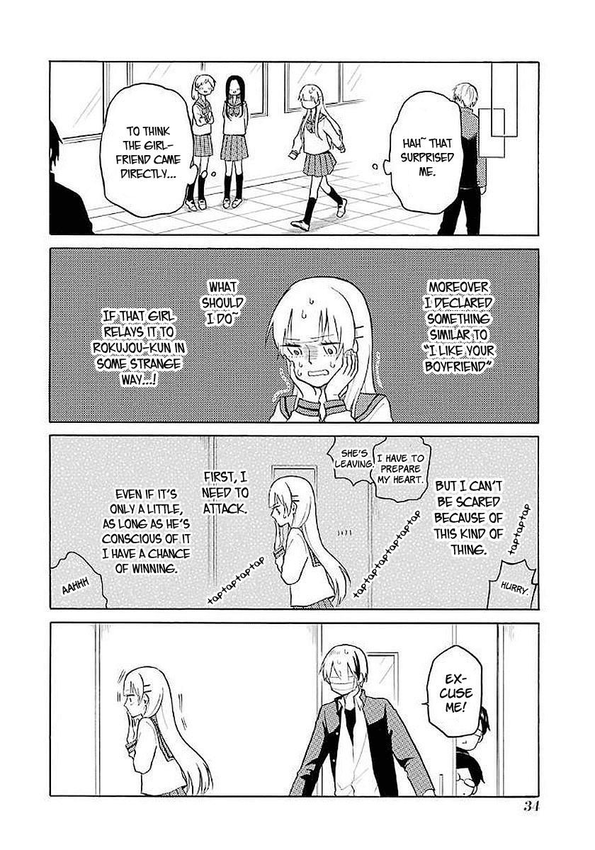 Modokidomo Chapter 11 page 12 - Chapter 11