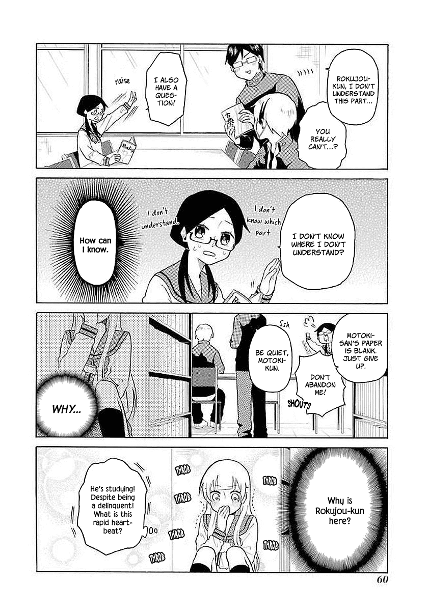Modokidomo Chapter 13 page 6 - Chapter 13