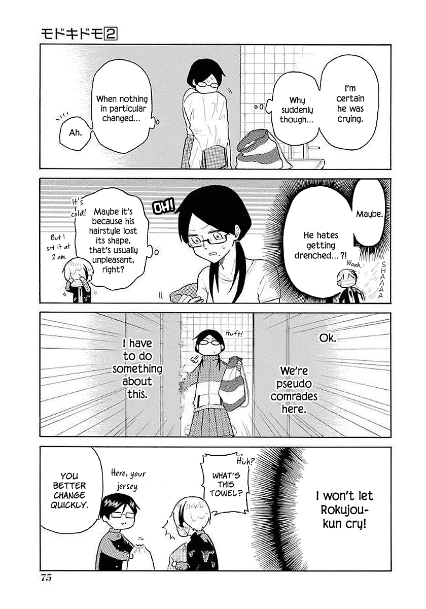Modokidomo Chapter 14 page 5 - Chapter 14