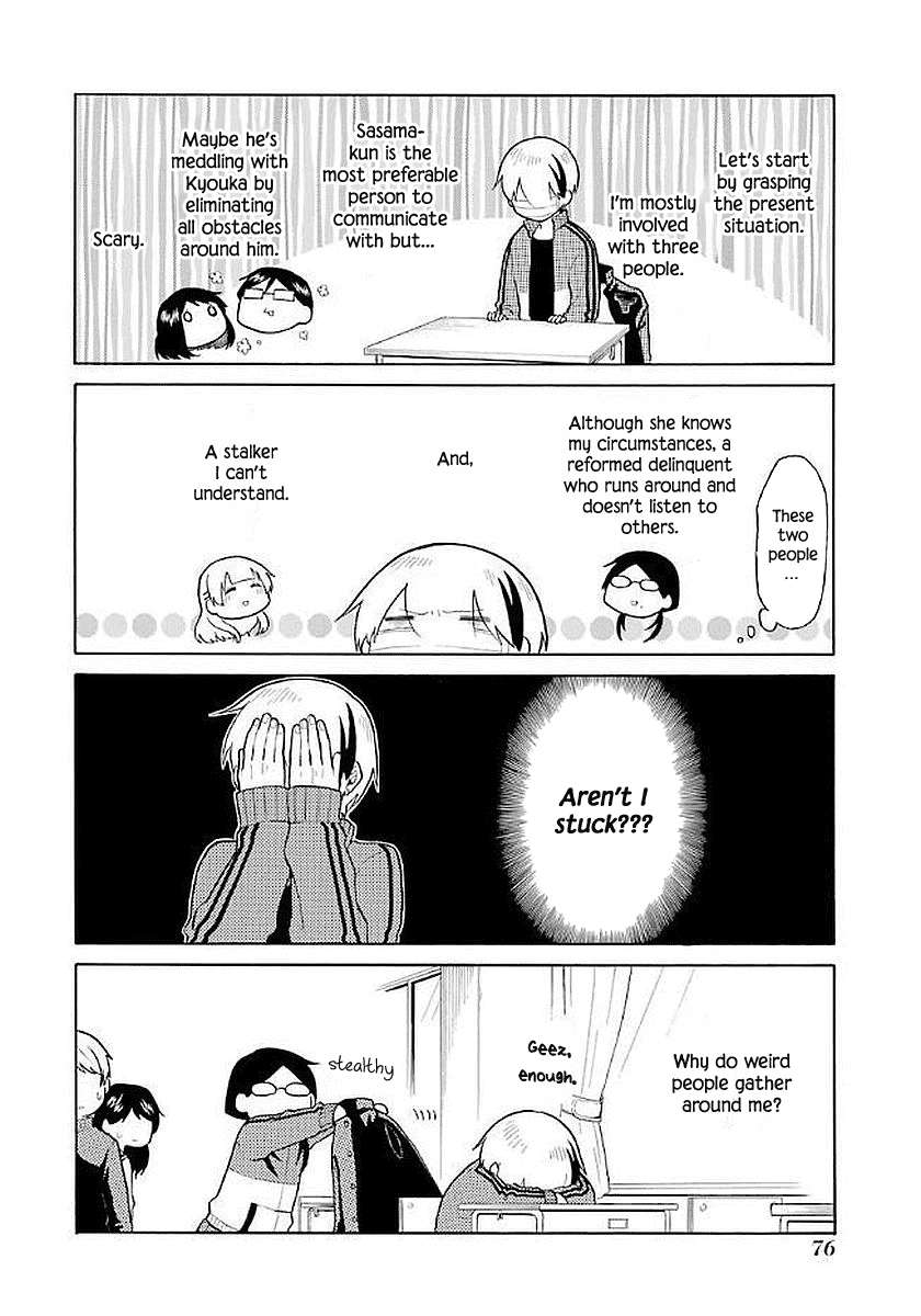Modokidomo Chapter 14 page 6 - Chapter 14