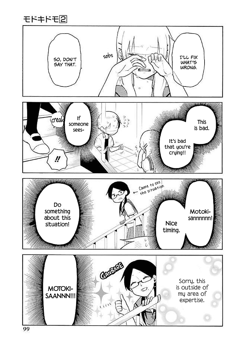 Modokidomo Chapter 15 page 13 - Chapter 15