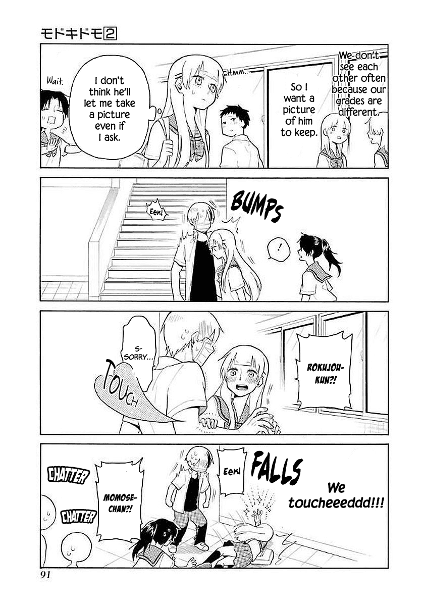 Modokidomo Chapter 15 page 5 - Chapter 15