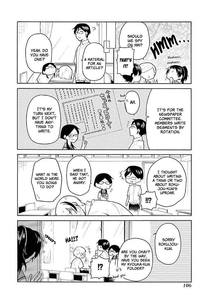 Modokidomo Chapter 16 page 4 - Chapter 16