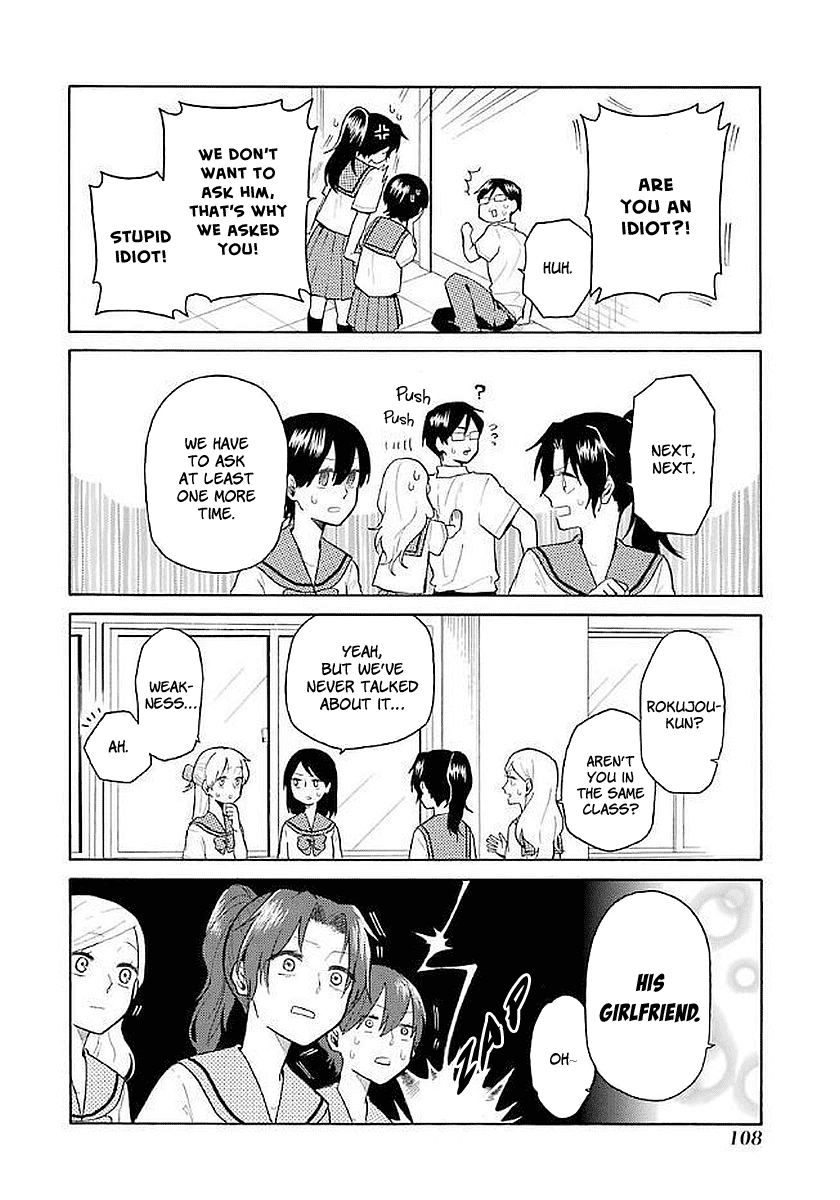 Modokidomo Chapter 16 page 6 - Chapter 16