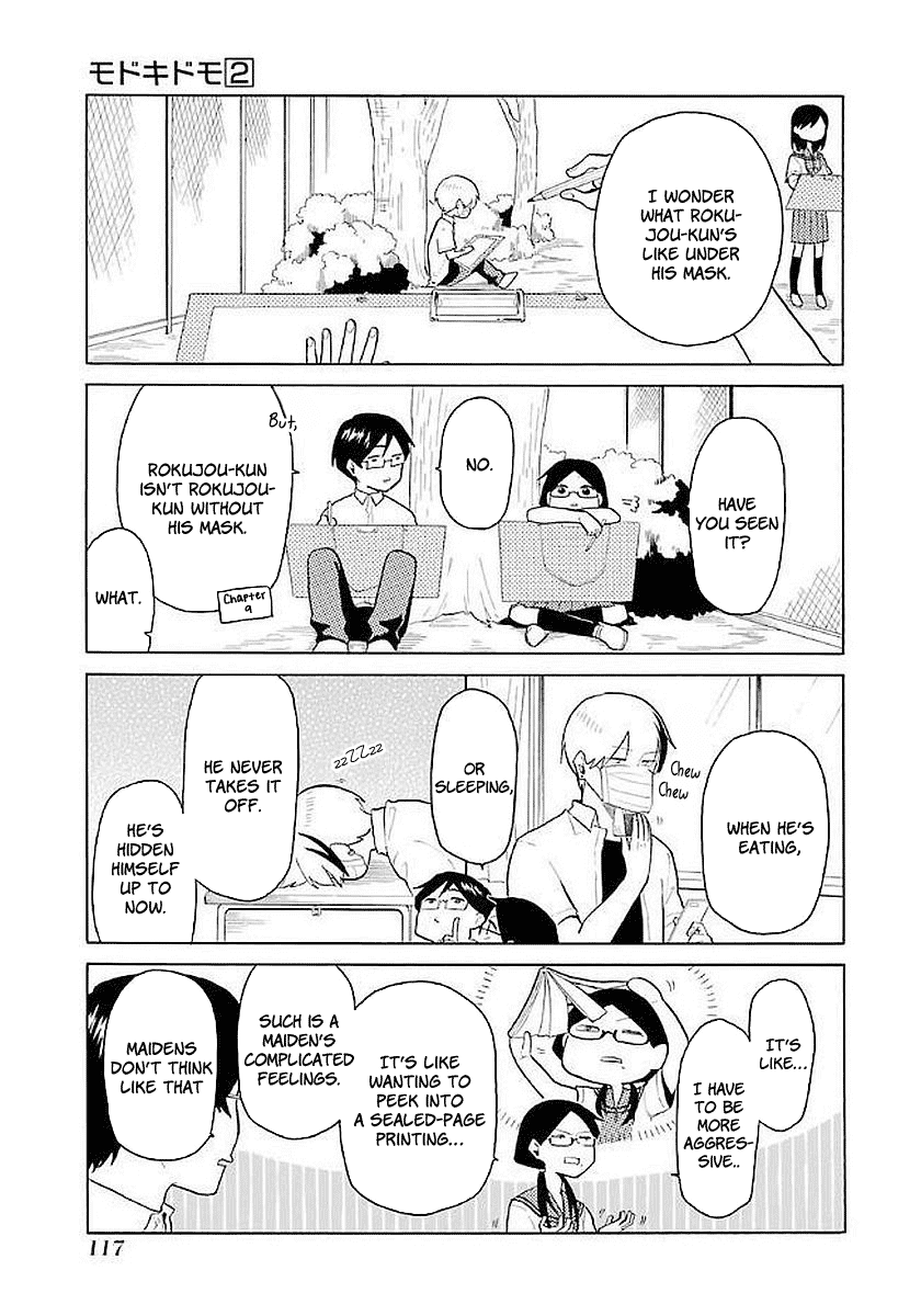 Modokidomo Chapter 17 page 3 - Chapter 17