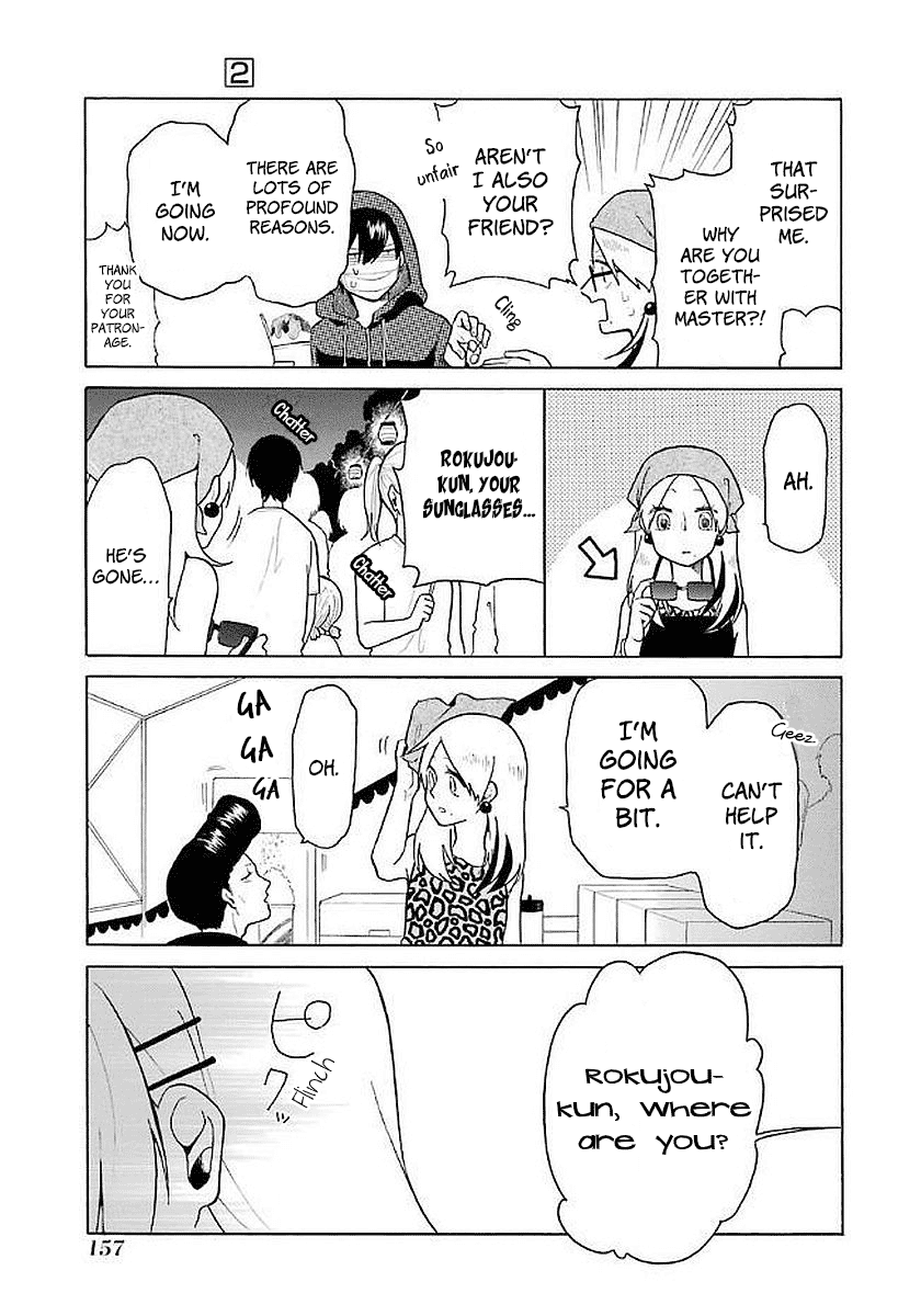 Modokidomo Chapter 19 page 12 - Chapter 19