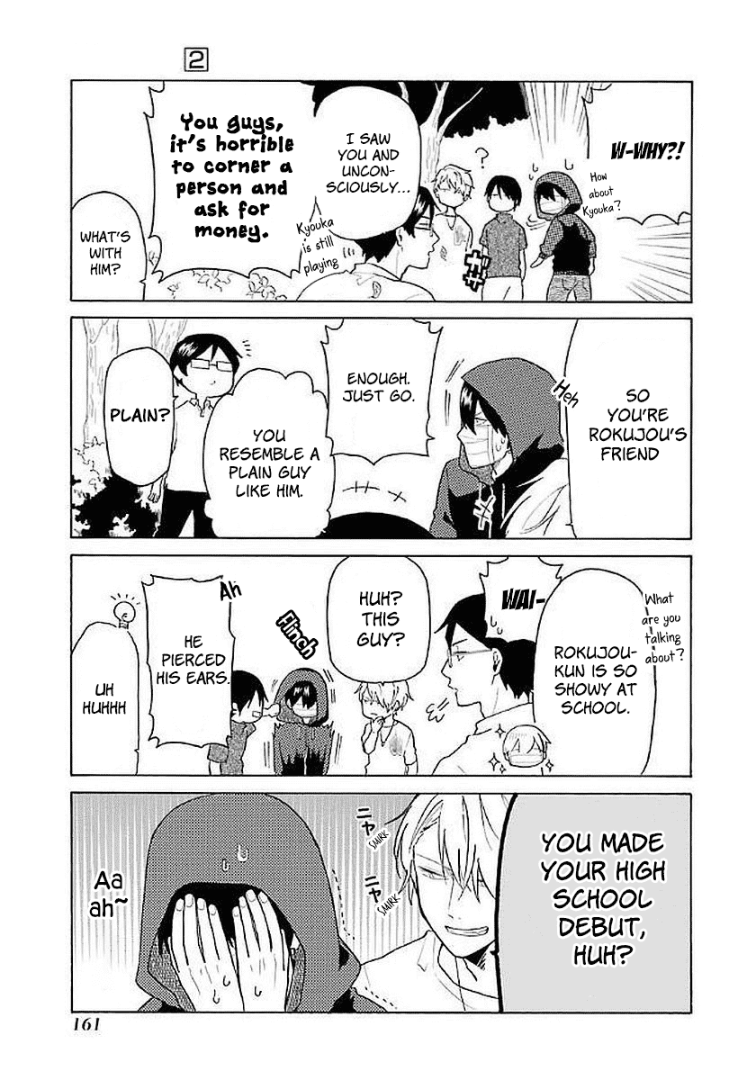 Modokidomo Chapter 19 page 16 - Chapter 19