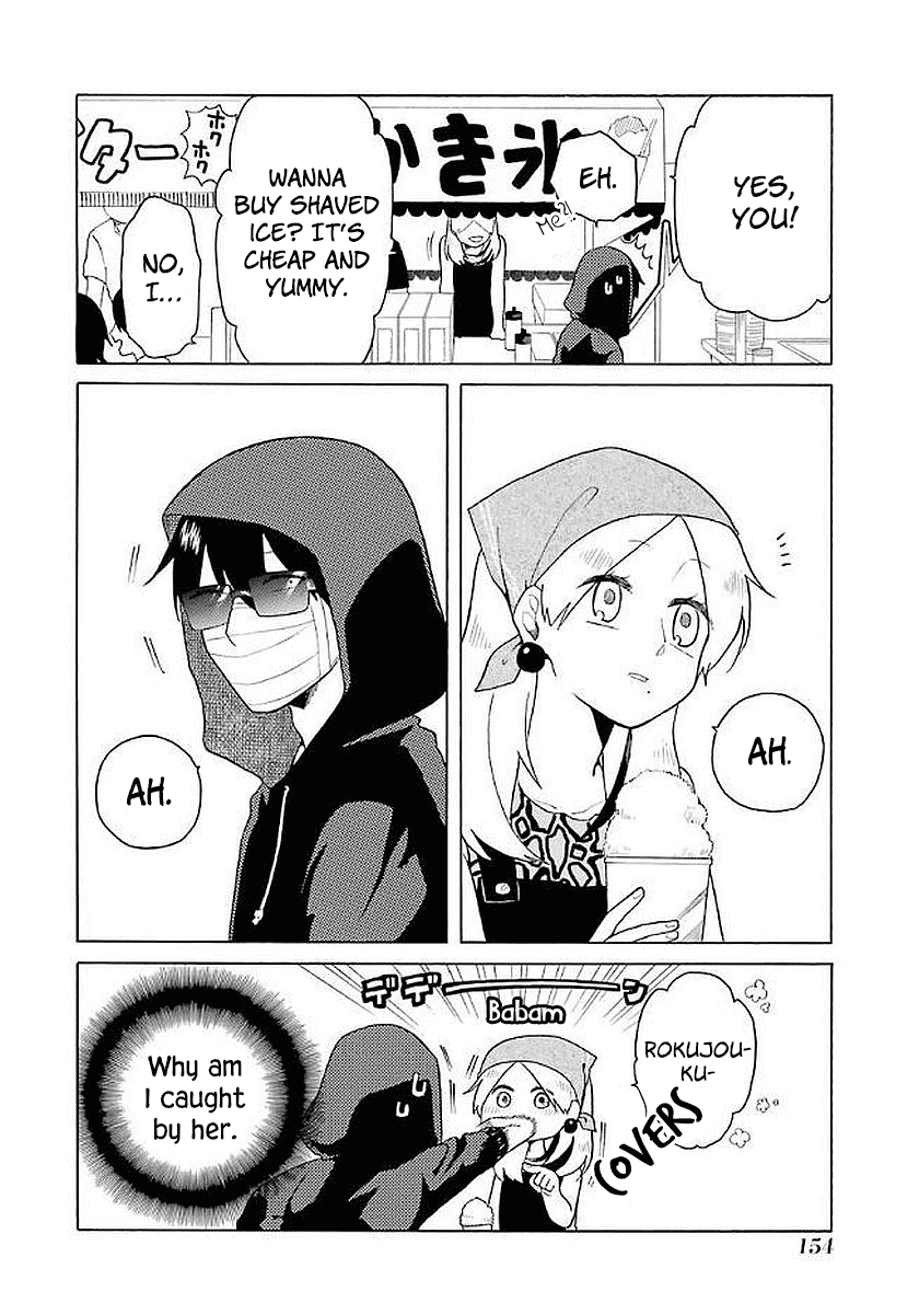 Modokidomo Chapter 19 page 9 - Chapter 19