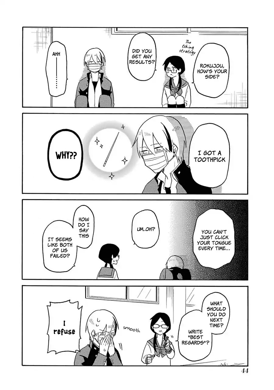 Modokidomo Chapter 2 page 17 - Chapter 2