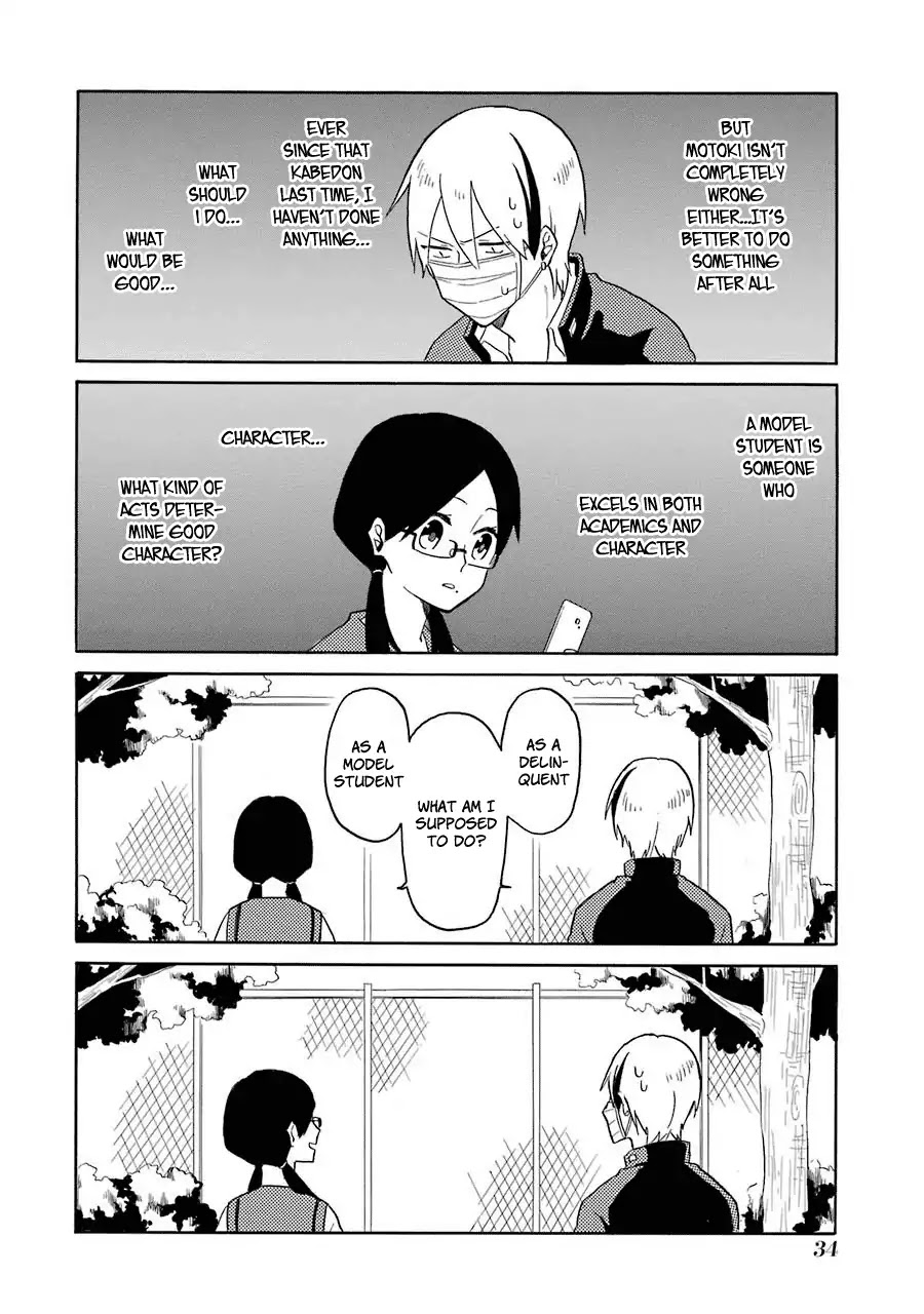 Modokidomo Chapter 2 page 7 - Chapter 2