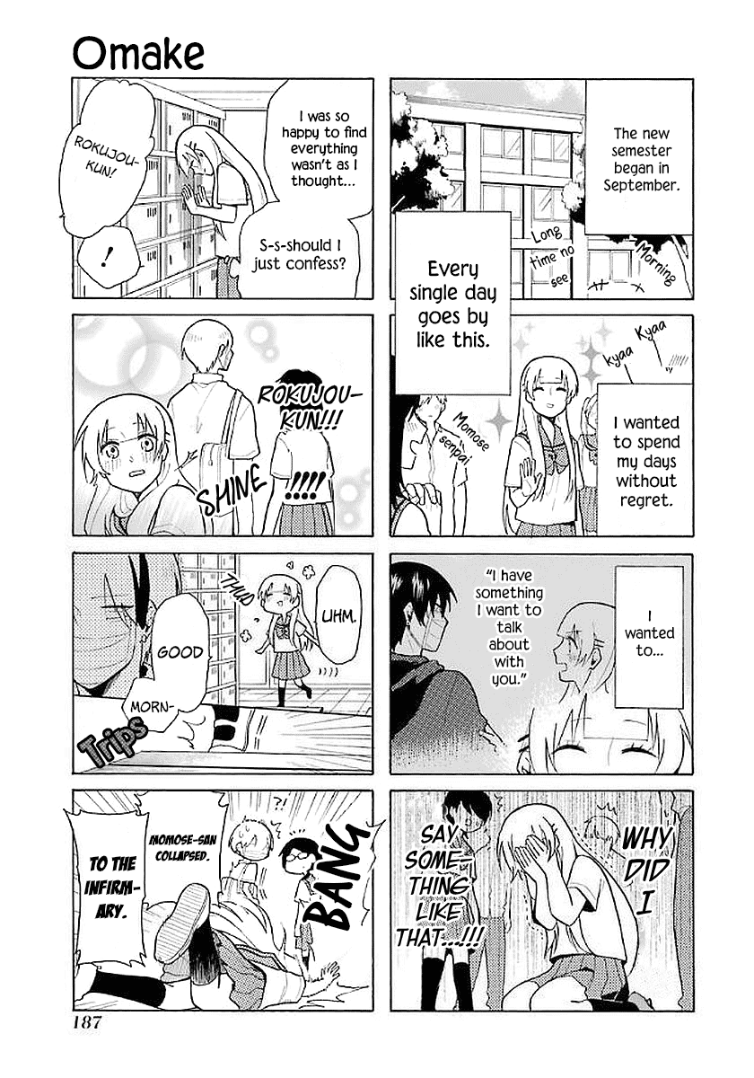 Modokidomo Chapter 20.5 page 1 - Chapter 20.5 [END]