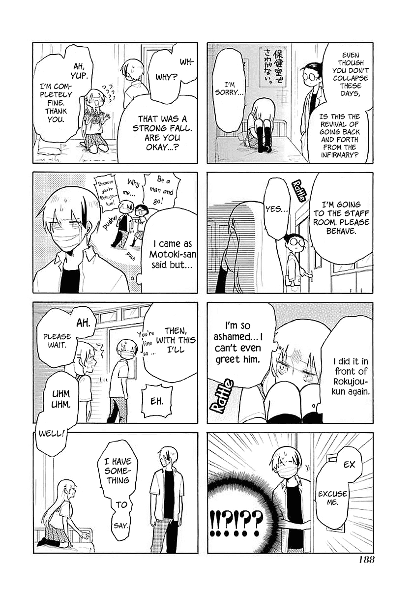 Modokidomo Chapter 20.5 page 2 - Chapter 20.5 [END]