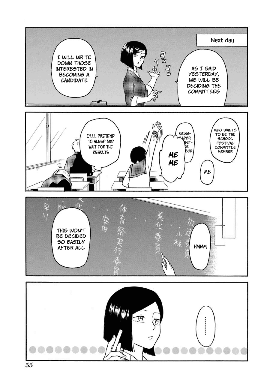 Modokidomo Chapter 3 page 9 - Chapter 3
