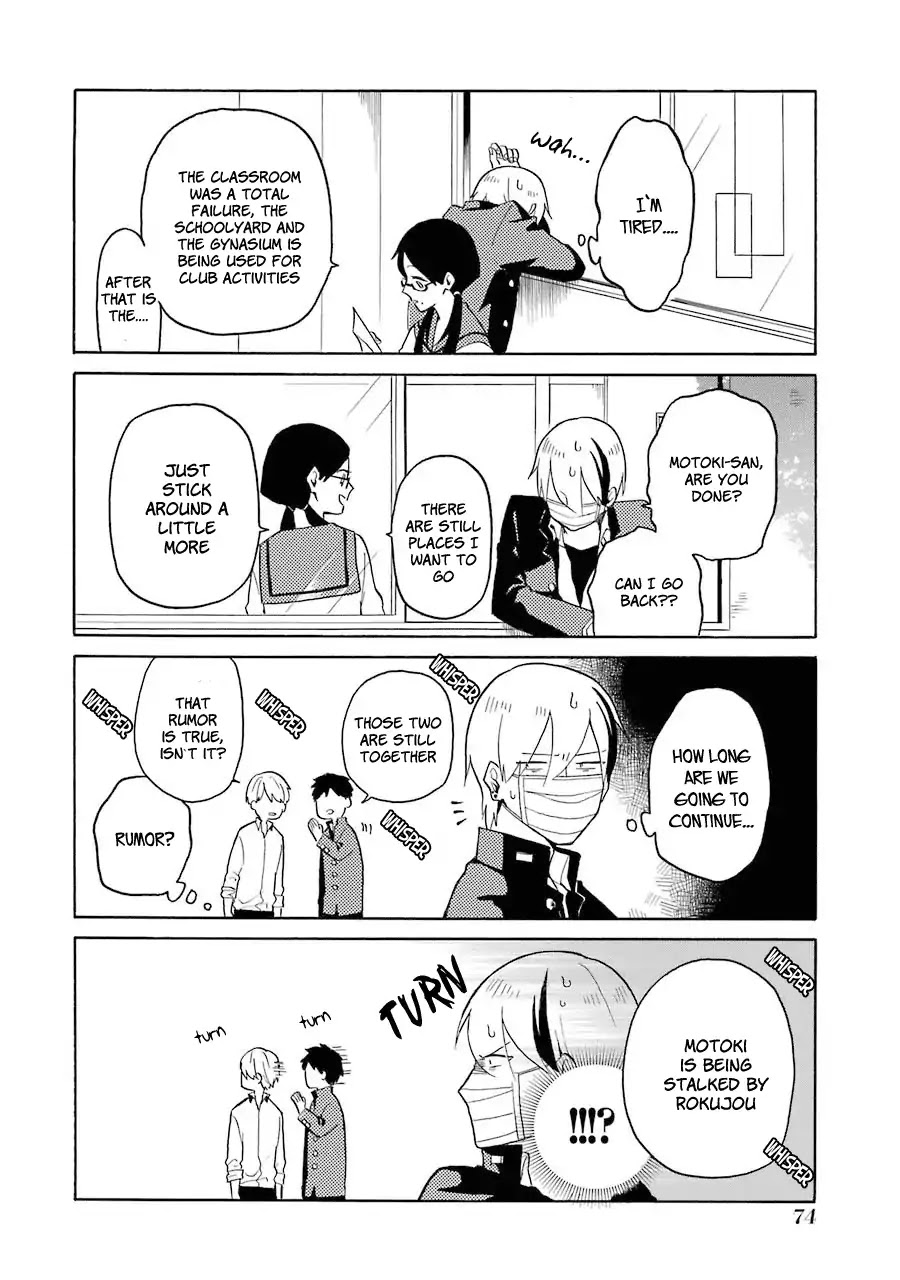 Modokidomo Chapter 4 page 10 - Chapter 4