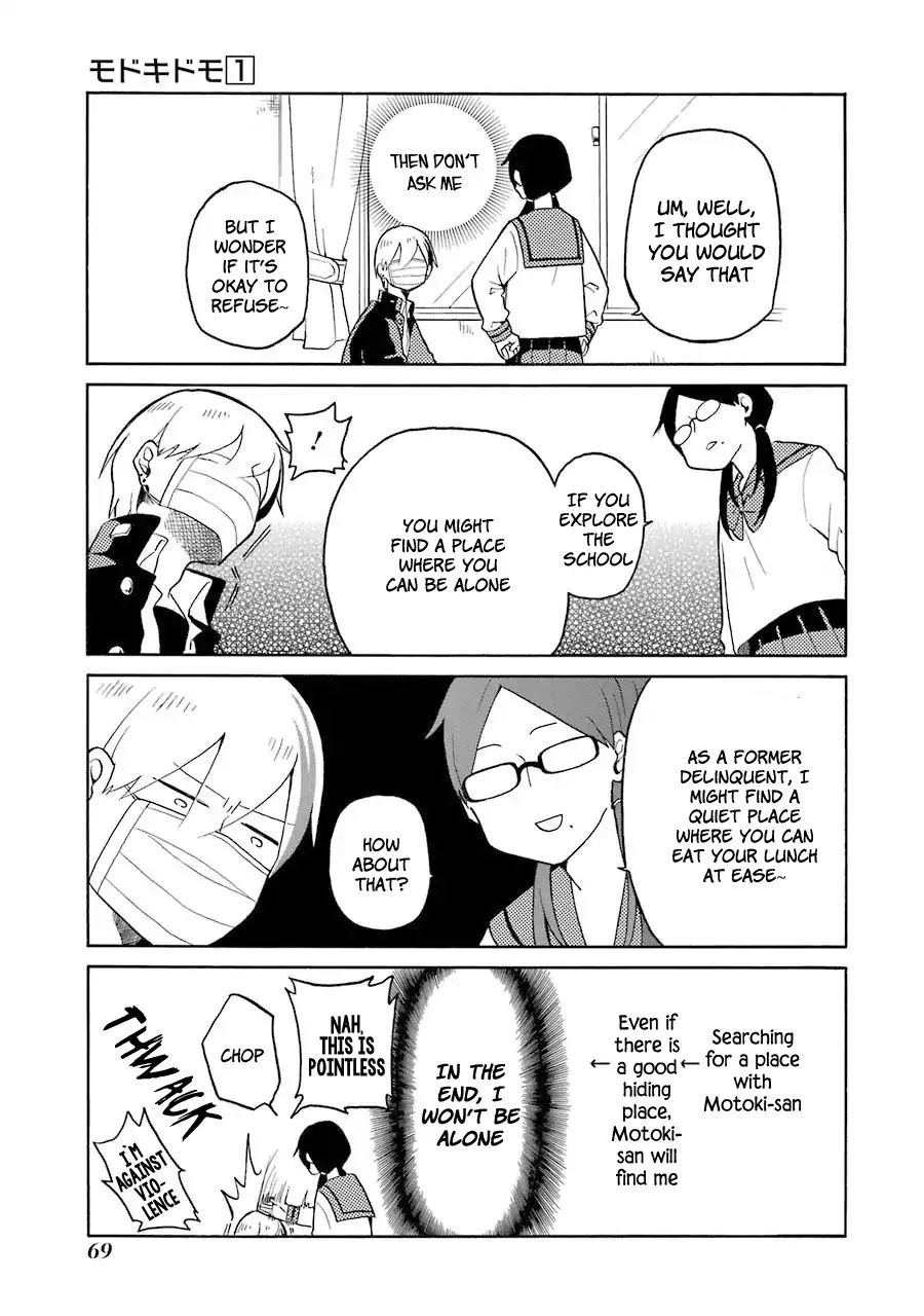 Modokidomo Chapter 4 page 5 - Chapter 4