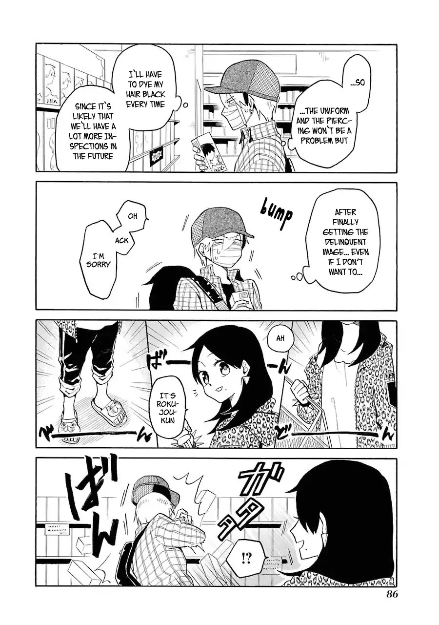 Modokidomo Chapter 5 page 4 - Chapter 5