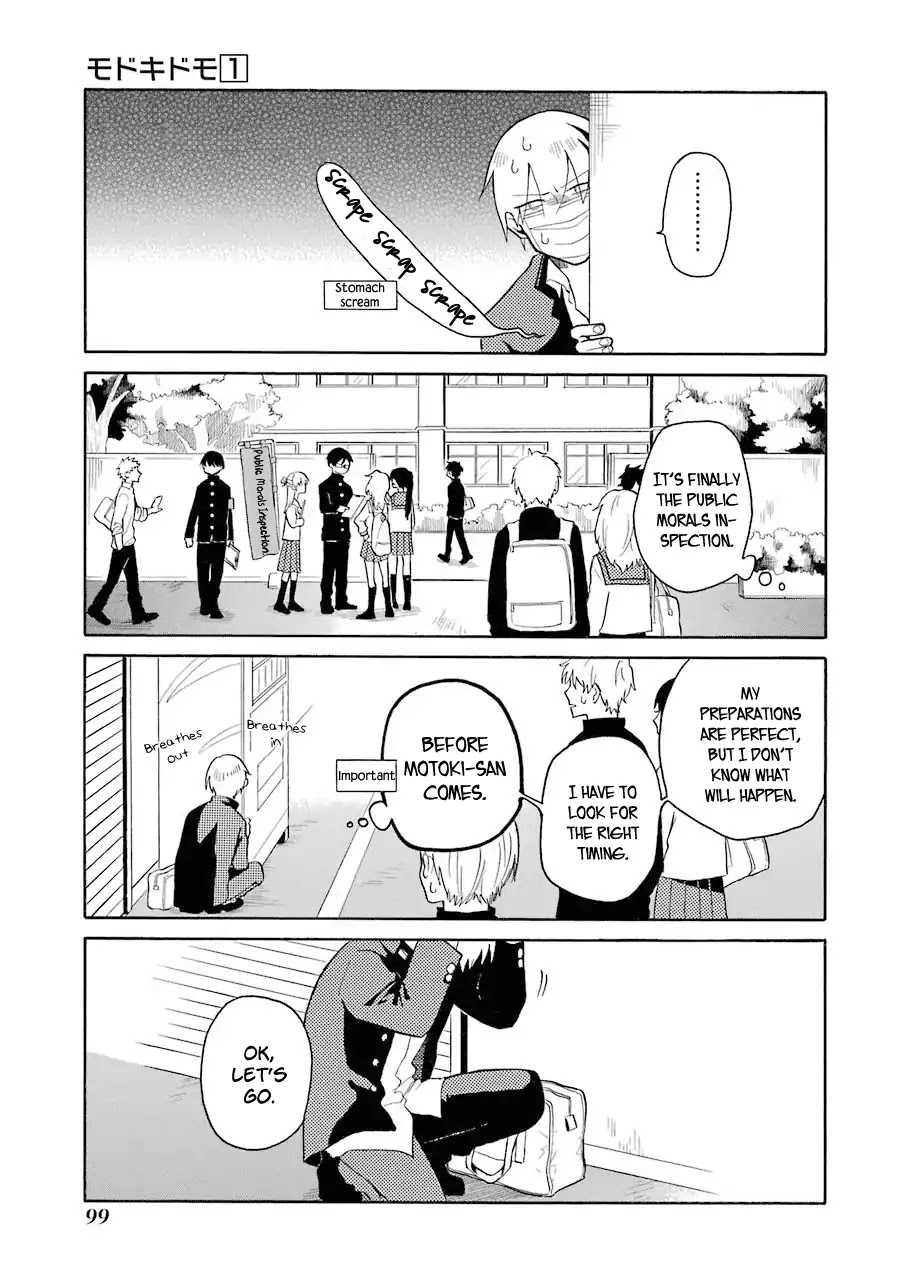 Modokidomo Chapter 6 page 1 - Chapter 6