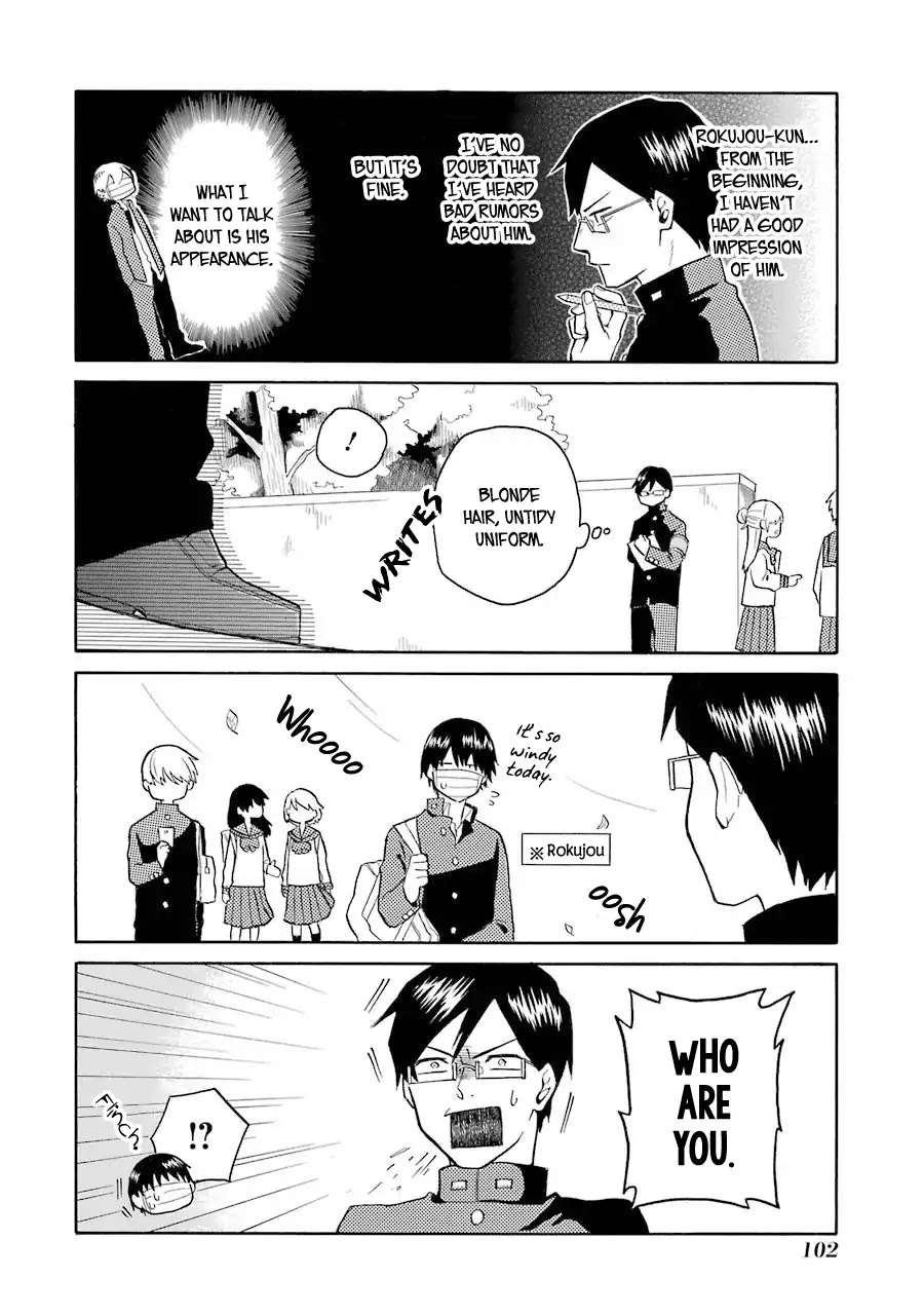 Modokidomo Chapter 6 page 4 - Chapter 6