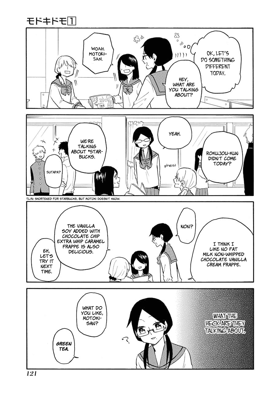 Modokidomo Chapter 7 page 5 - Chapter 7