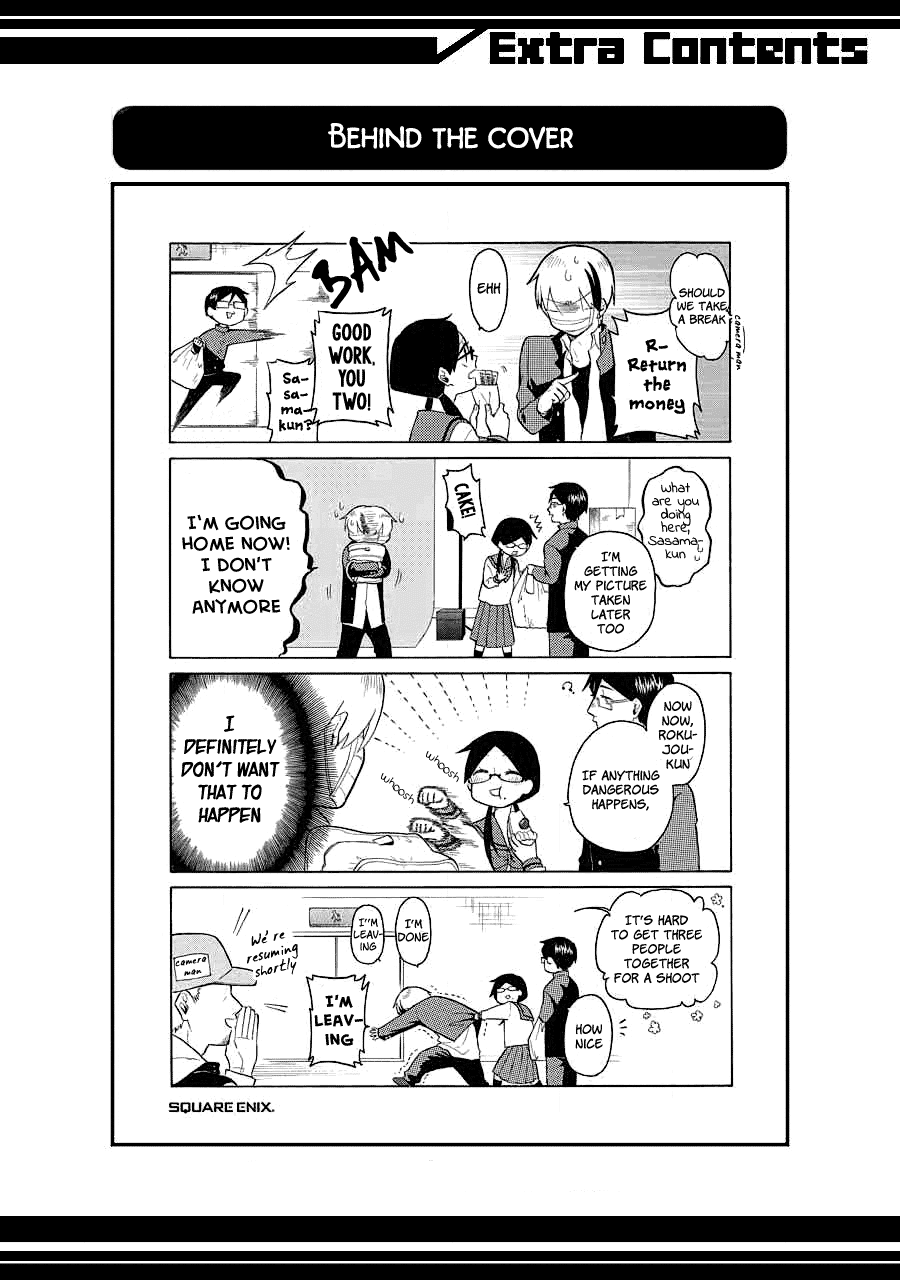 Modokidomo Chapter 9.5 page 6 - Chapter 9.5: Extras
