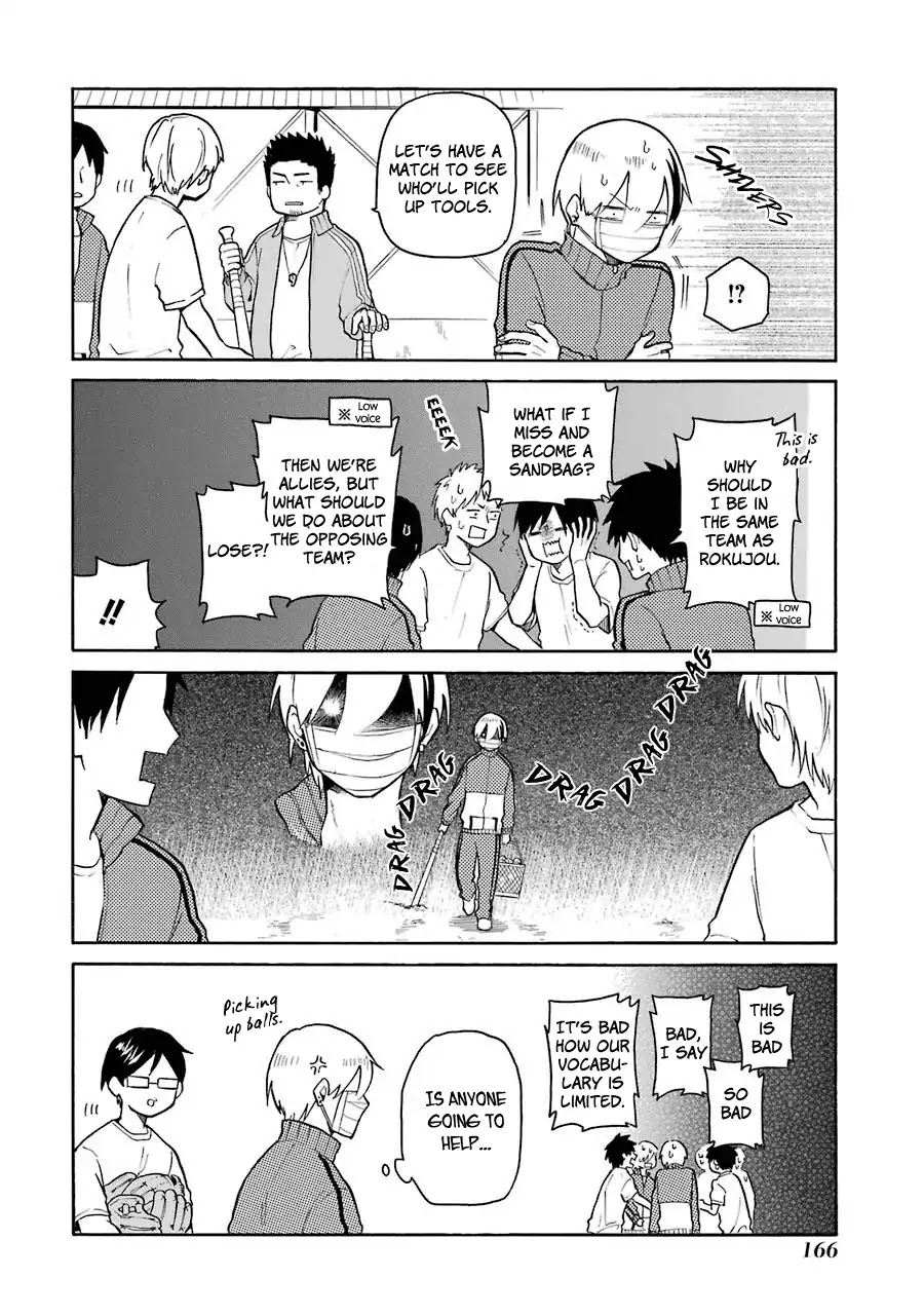 Modokidomo Chapter 9 page 12 - Chapter 9