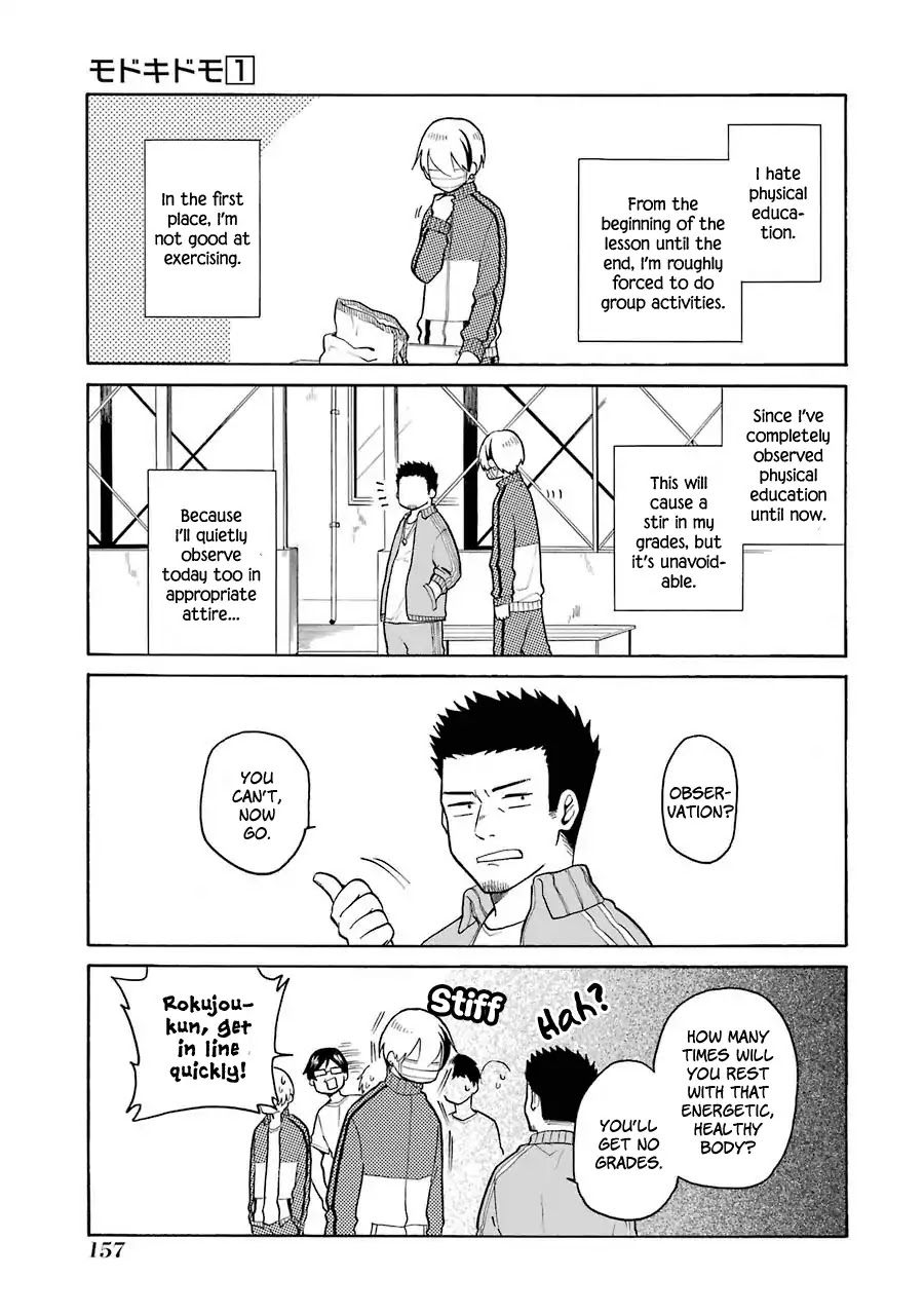 Modokidomo Chapter 9 page 3 - Chapter 9