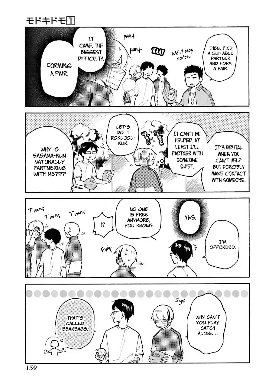 Modokidomo Chapter 9 page 5 - Chapter 9