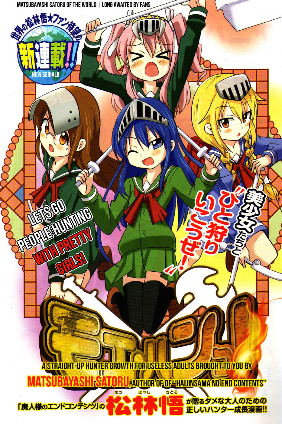 Moe Han! Chapter 1 page 1 - Chapter 1: Difficulty : 1 - Ofrousu Beyond The Bath Steam